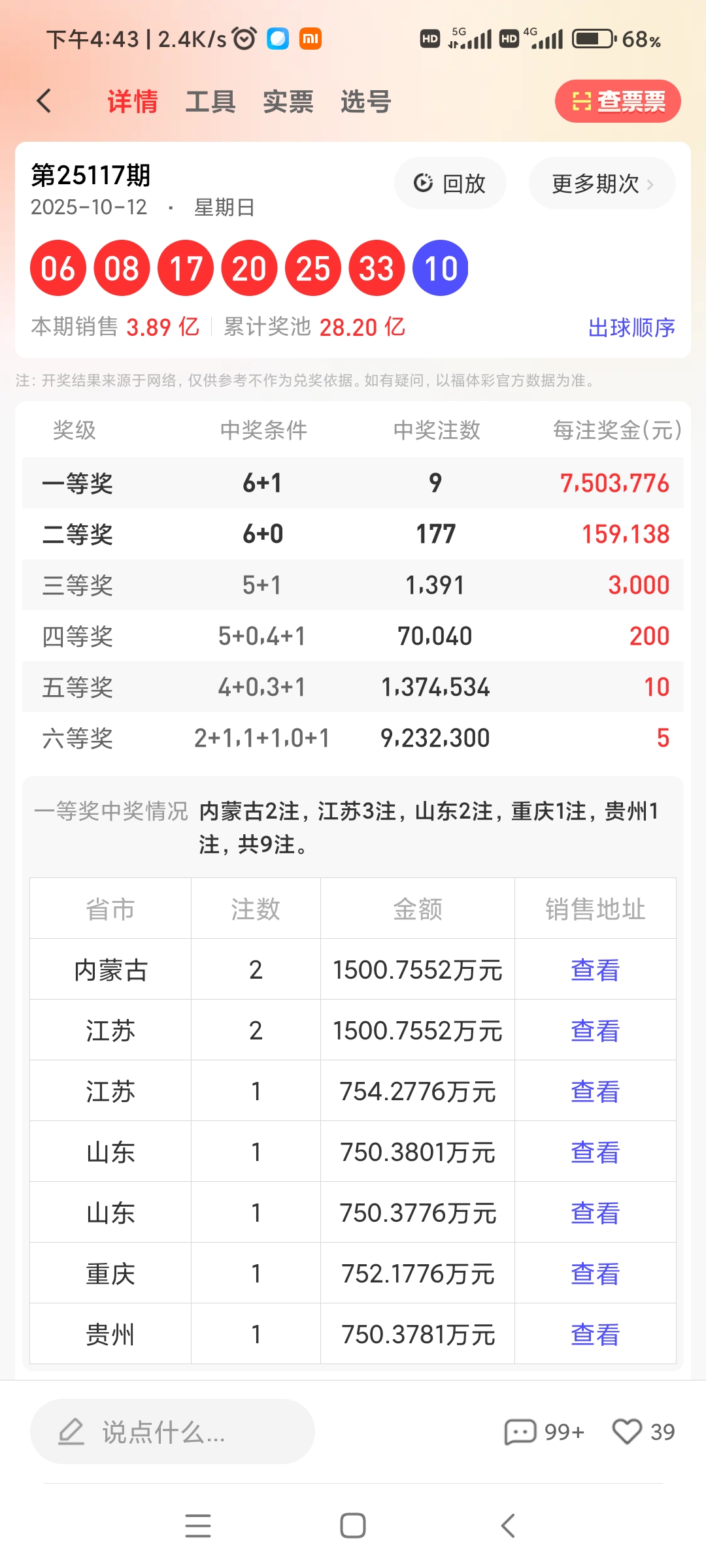 https://f.yddtiyu.com/info/1760432200333e0a89fb0-ca98-4fe4-8a6d-0e1c6259d1ba.jpg