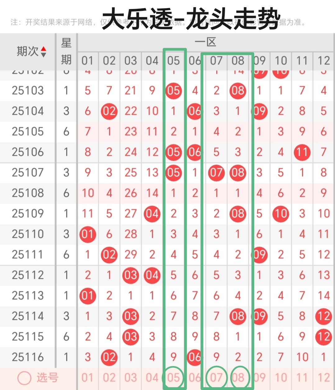https://f.yddtiyu.com/info/1760444300355a341641a-c6d4-4ea5-ad4a-09e3020966f0.jpg