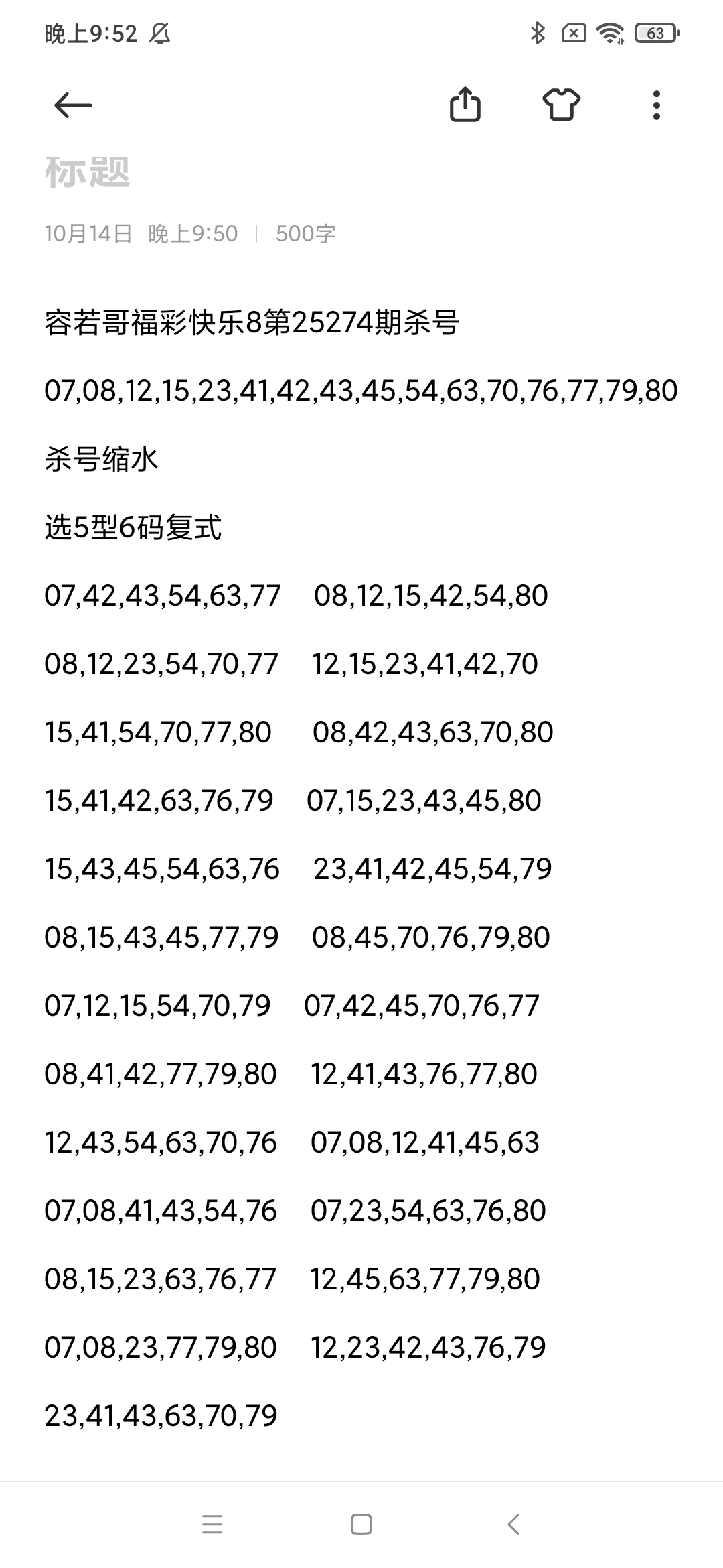 https://f.yddtiyu.com/info/1760451146519131a5109-8a51-42bf-90eb-0ba3ae0b21ff.jpg