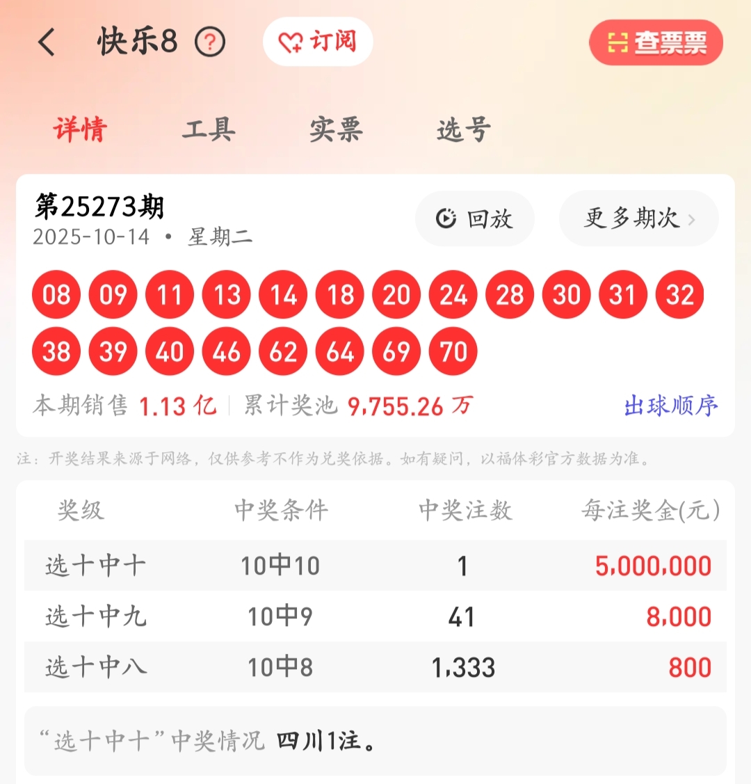 https://f.yddtiyu.com/info/17605063878991046d207-4917-40dd-ba52-42611821a467.jpg