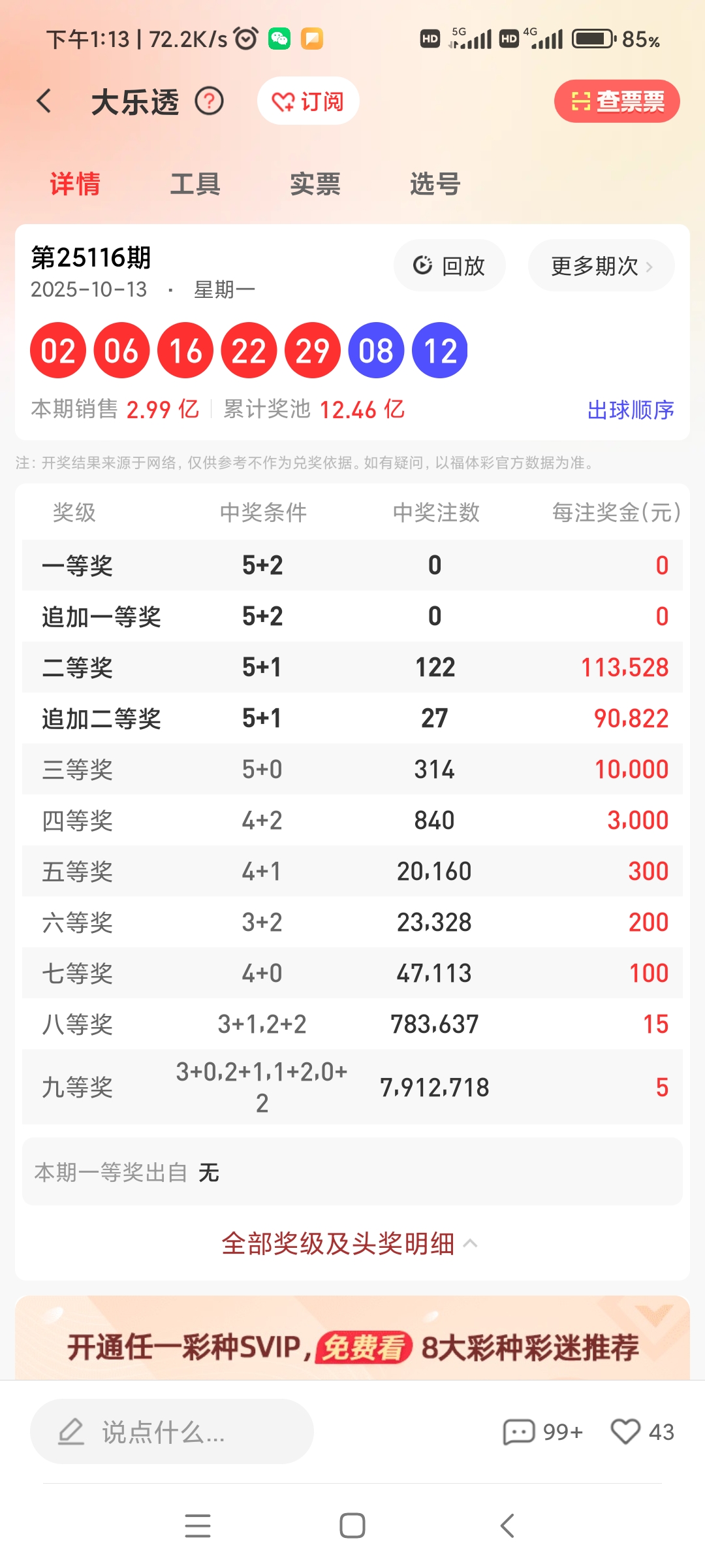 https://f.yddtiyu.com/info/17605064897607606348c-a19b-49f6-8478-09abafeffbe0.jpg