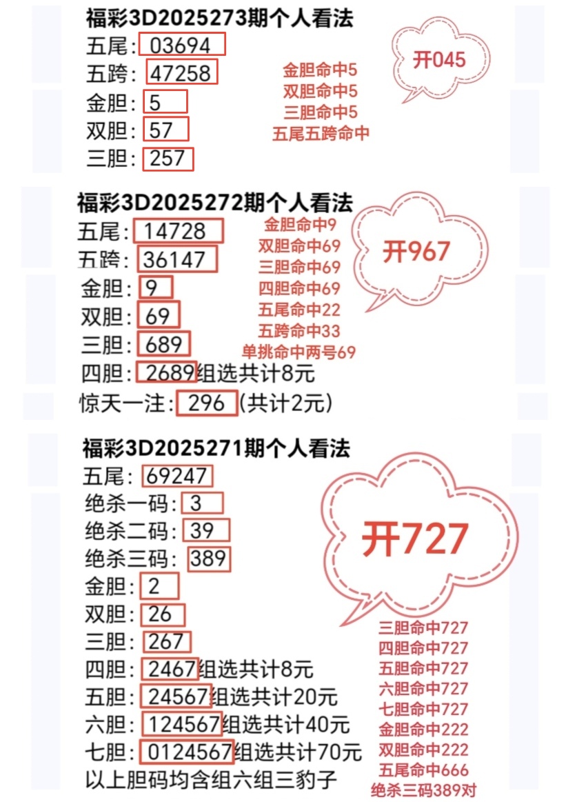https://f.yddtiyu.com/info/17605074563017a2fe539-81d7-4392-b140-3d02b98d8c18.jpg