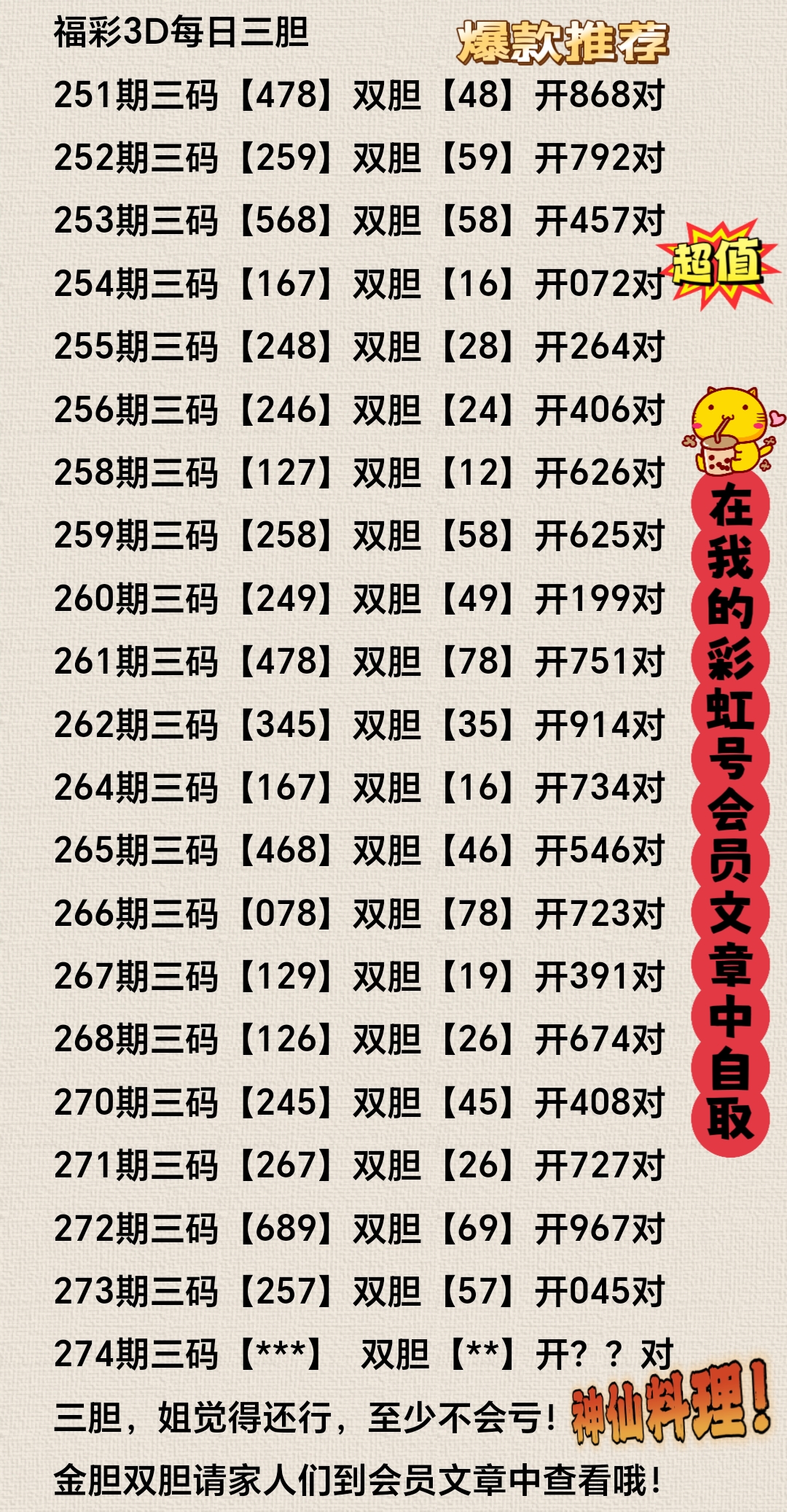 https://f.yddtiyu.com/info/1760507485459432238f5-7cb8-4ed6-91a7-e4094ef84509.jpg