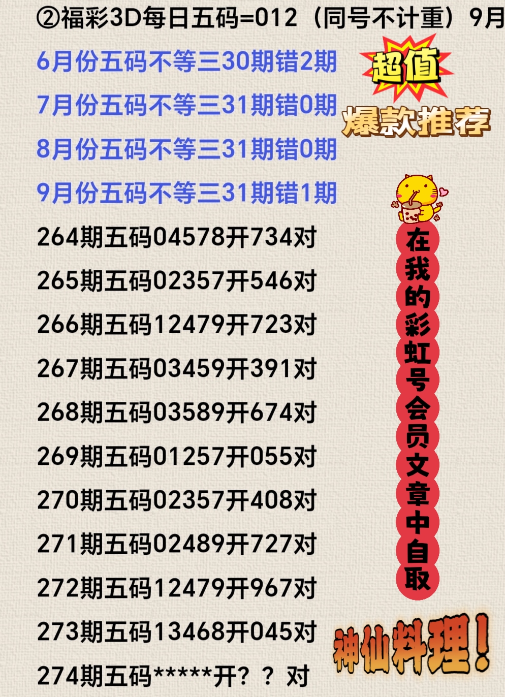 https://f.yddtiyu.com/info/1760507504190e604612b-c5f3-4415-9353-3f7050c11b83.jpg