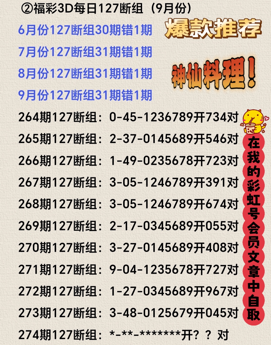 https://f.yddtiyu.com/info/17605075117913a71b702-2ebc-4c91-8af5-425dd63da57f.jpg