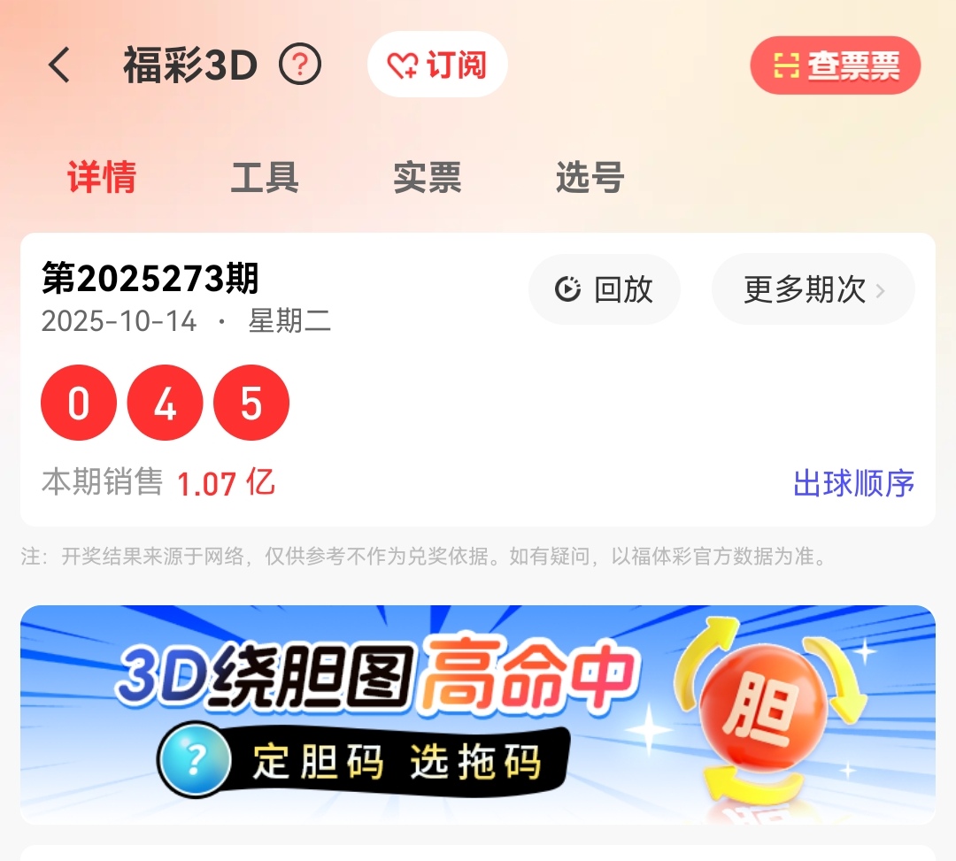 https://f.yddtiyu.com/info/1760512513310ec10367e-8b25-47d4-a72b-5f70e31b9cdf.jpg