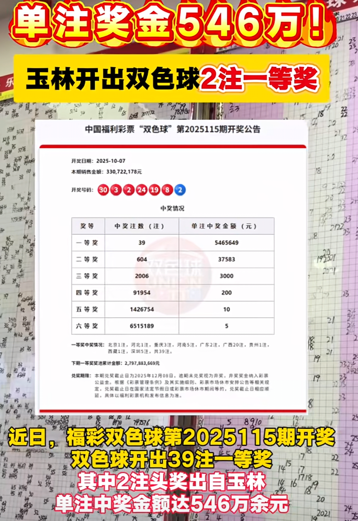 https://f.yddtiyu.com/info/1760516484960eabf4ea7-6235-4ed4-b92d-b3d95e7ea0f7.png