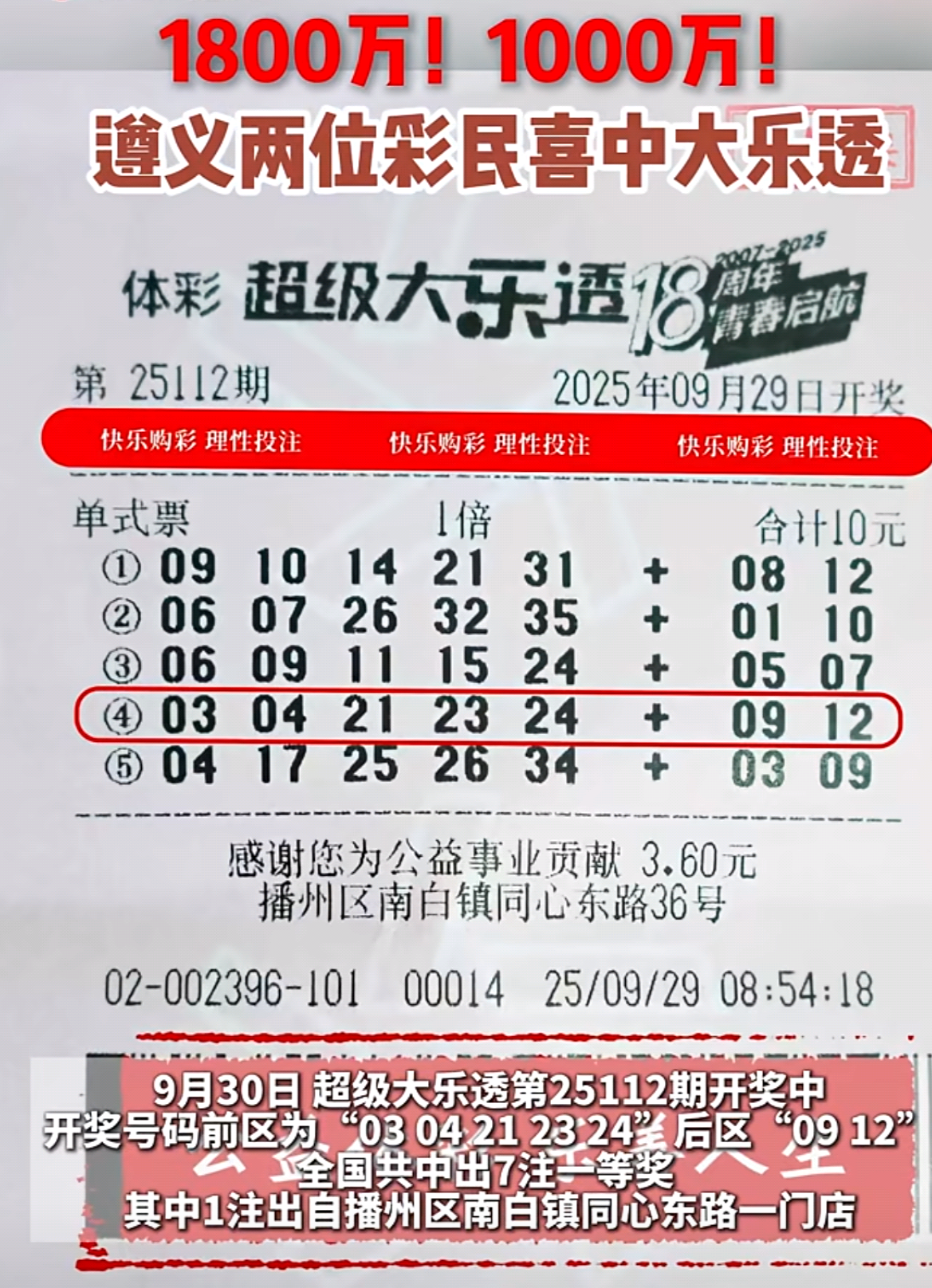https://f.yddtiyu.com/info/1760516943540204672ea-dd77-4498-8d3b-0365b3596645.png