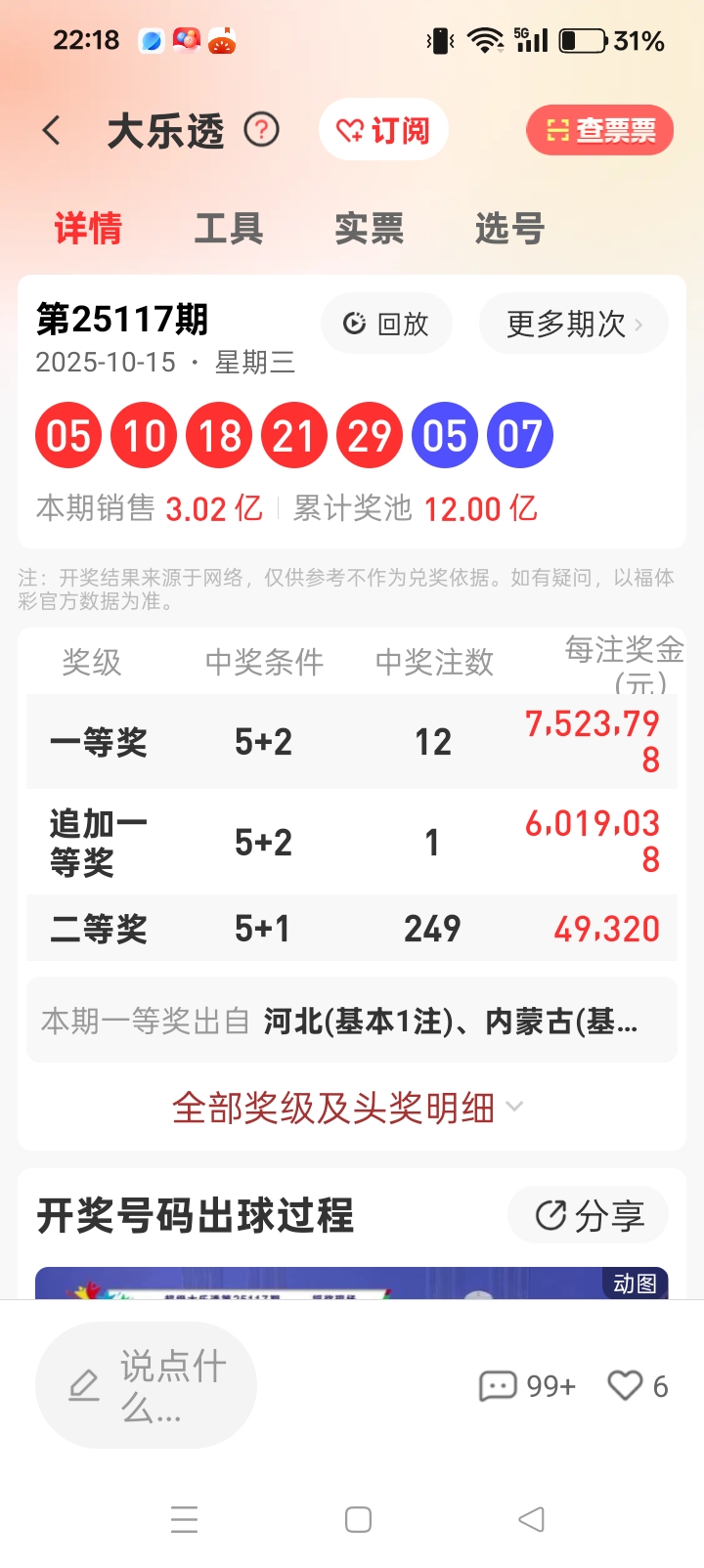https://f.yddtiyu.com/info/176054034238806000065-bbd9-4280-aadd-1f028261ffff.jpg