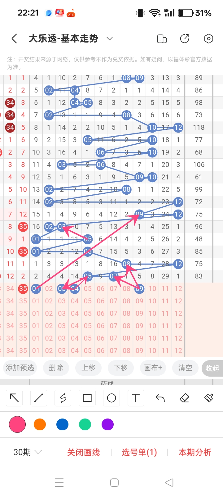 https://f.yddtiyu.com/info/1760540395018b2a0daa7-aef9-4df5-8dea-bacf9ee4c3e5.jpg