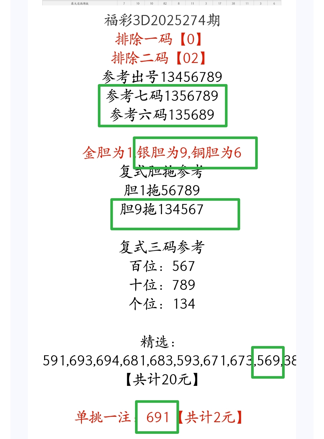 https://f.yddtiyu.com/info/1760544703633de918b2a-ecc4-4f08-8edb-6cd34ac46630.jpg