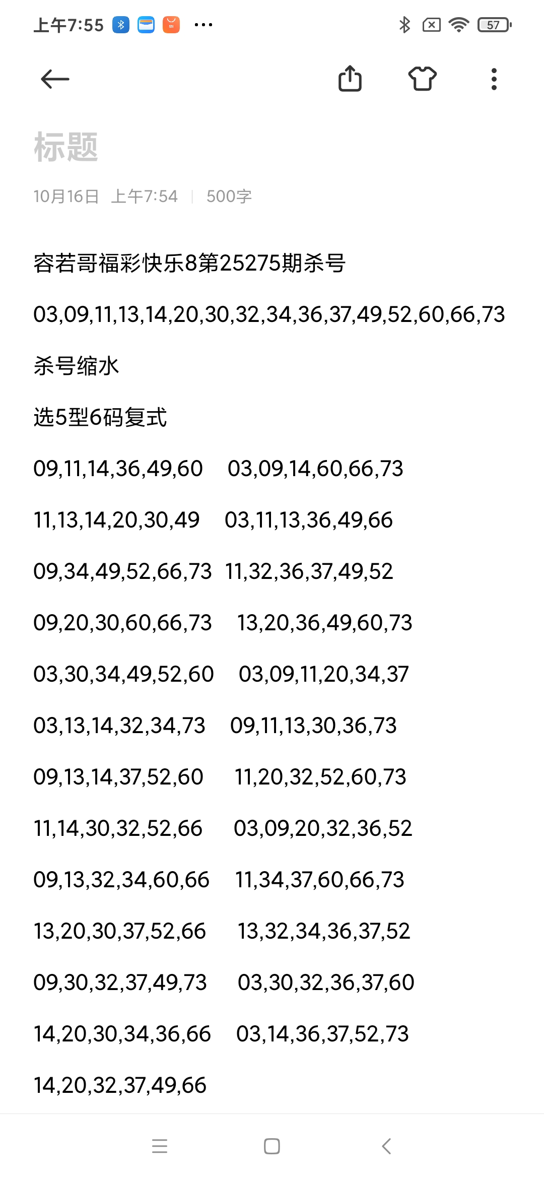 https://f.yddtiyu.com/info/17605725773911a323463-7245-4ae6-8f57-cf26094ca233.jpg