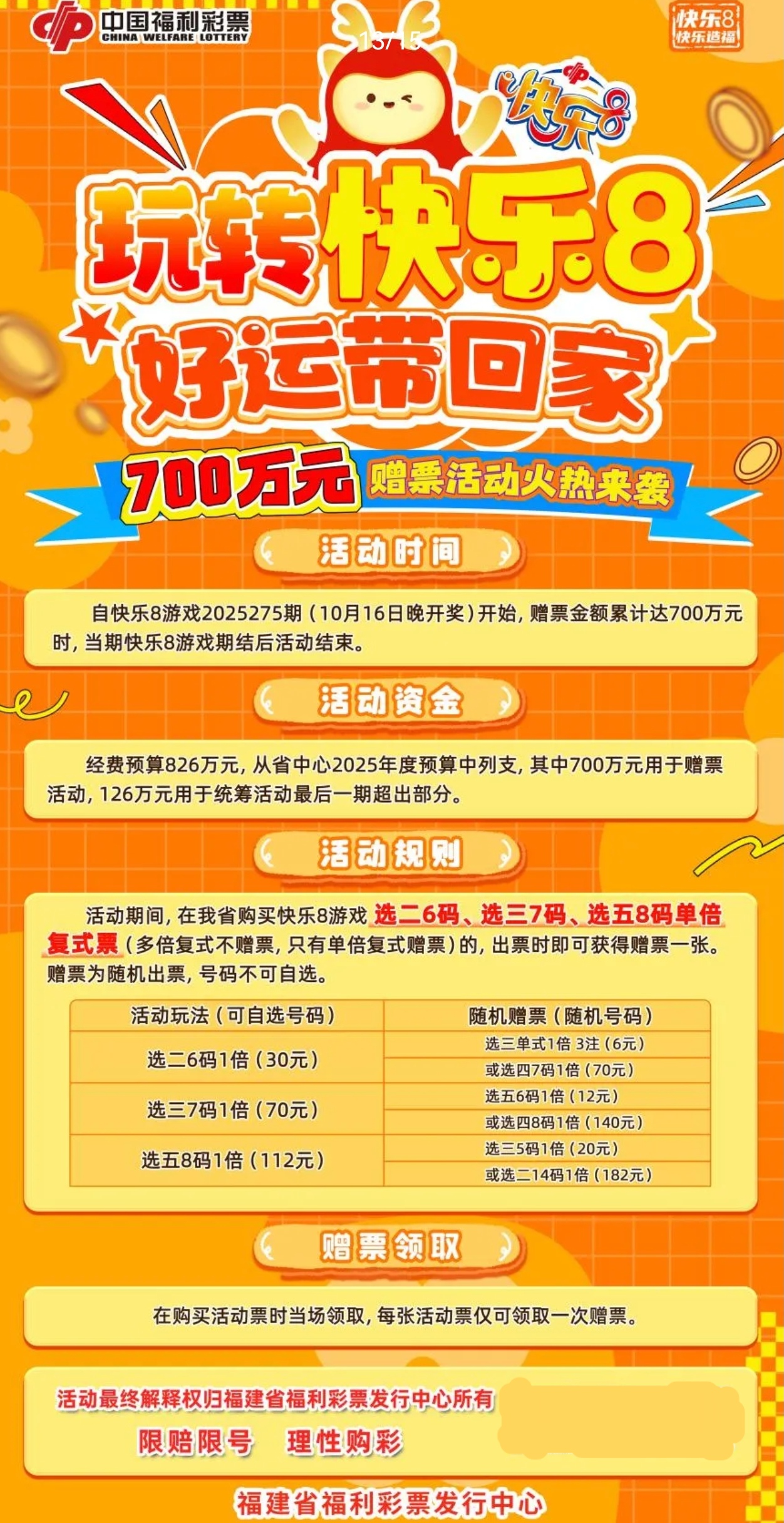 https://f.yddtiyu.com/info/1760580731621856544d1-a8d0-4cc0-af05-8884a3d76336.jpg