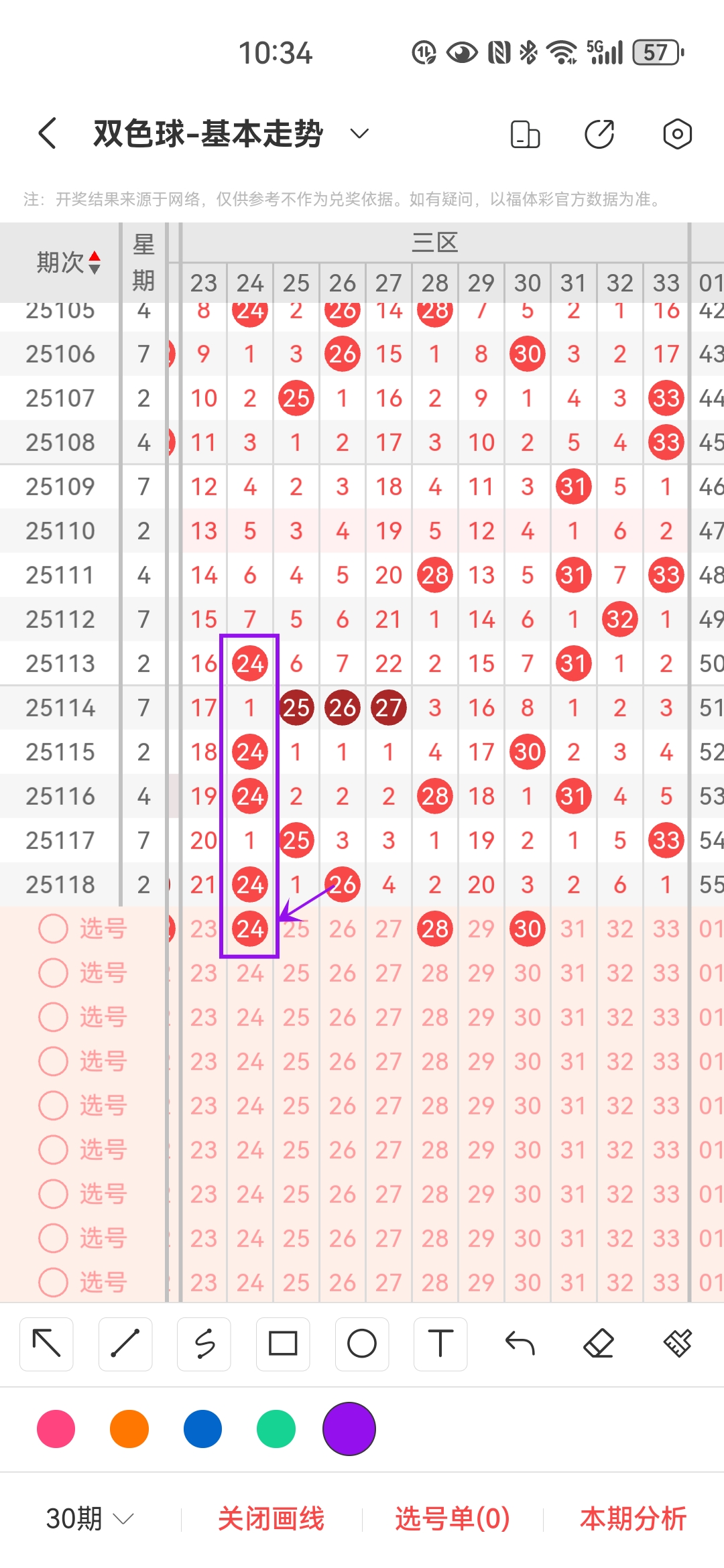 https://f.yddtiyu.com/info/1760582750442ecfc94f0-e778-4d63-abfe-07b4cf128564.jpg