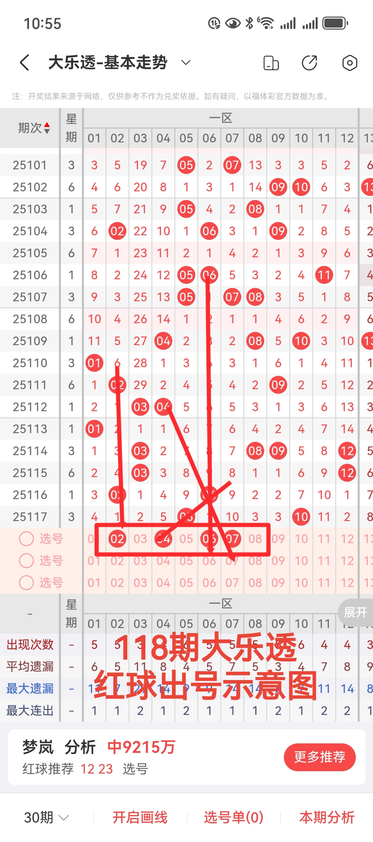 https://f.yddtiyu.com/info/1760583869835382c1382-760a-4461-8797-206e0fd44532.jpg