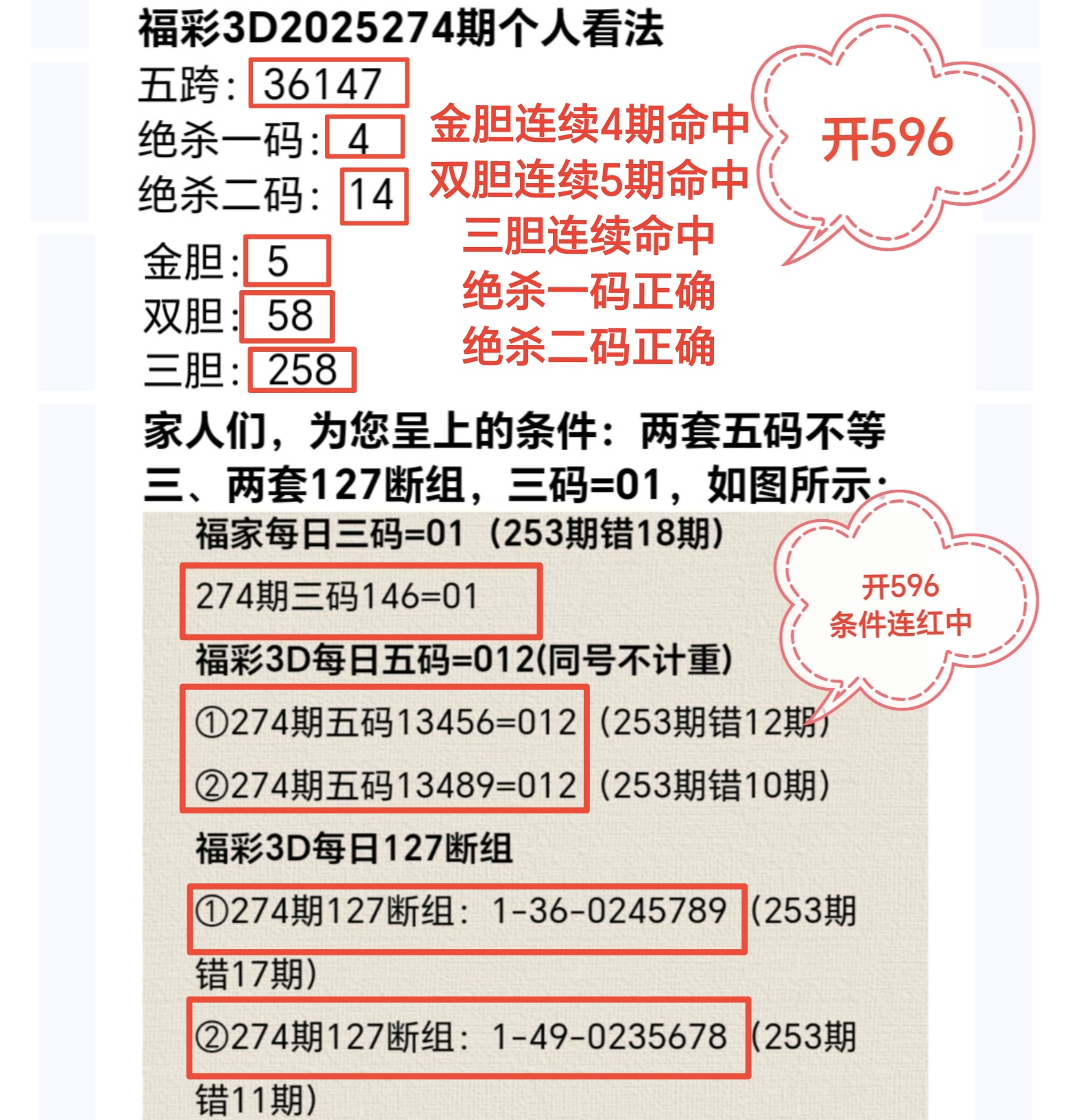 https://f.yddtiyu.com/info/17605892405404dd82086-2ee4-4b0e-8b58-fb2afaa15132.jpg