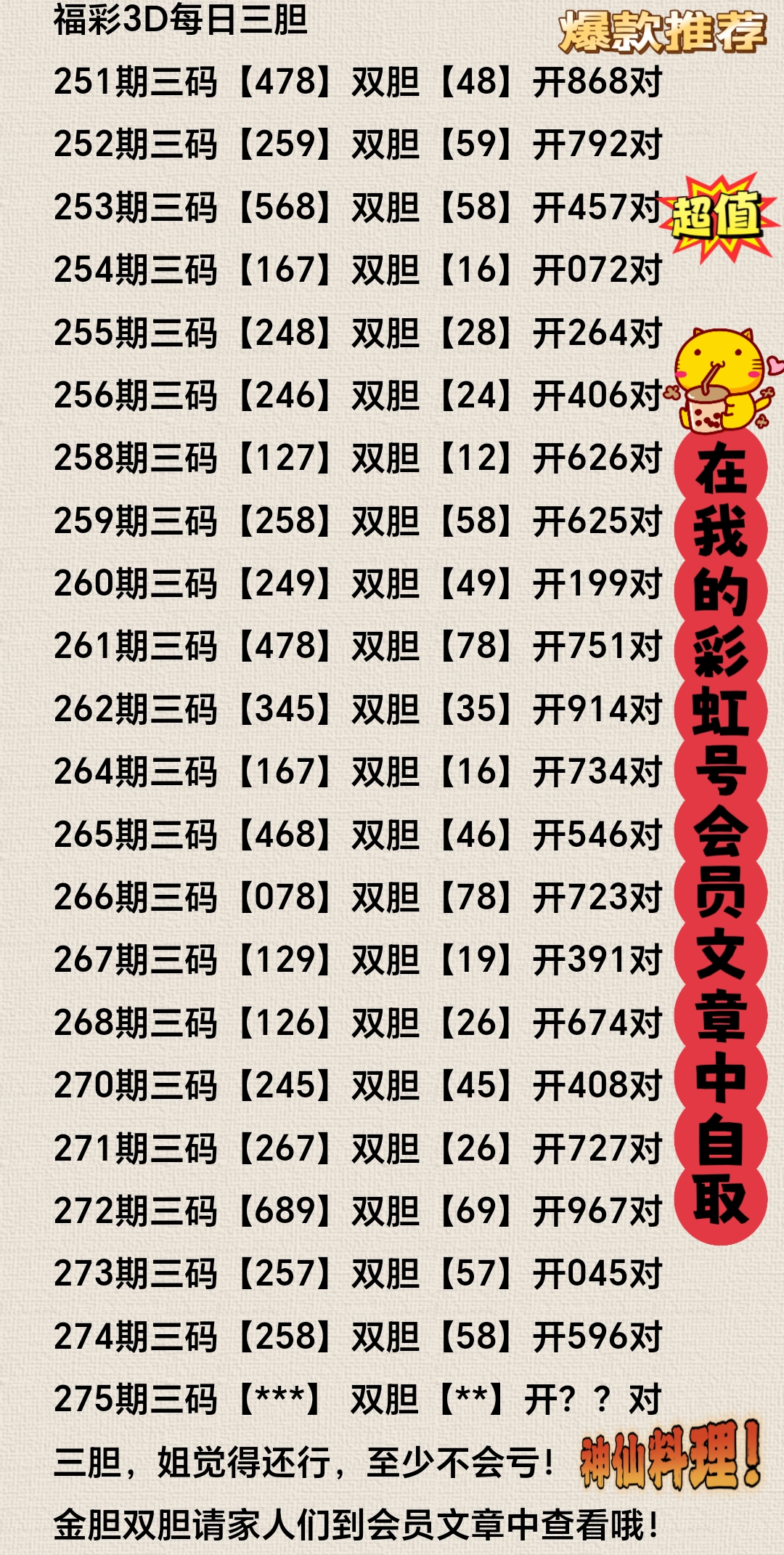 https://f.yddtiyu.com/info/176058928069860a57f67-98f9-4aa4-8fa1-9534d038d0f4.jpg