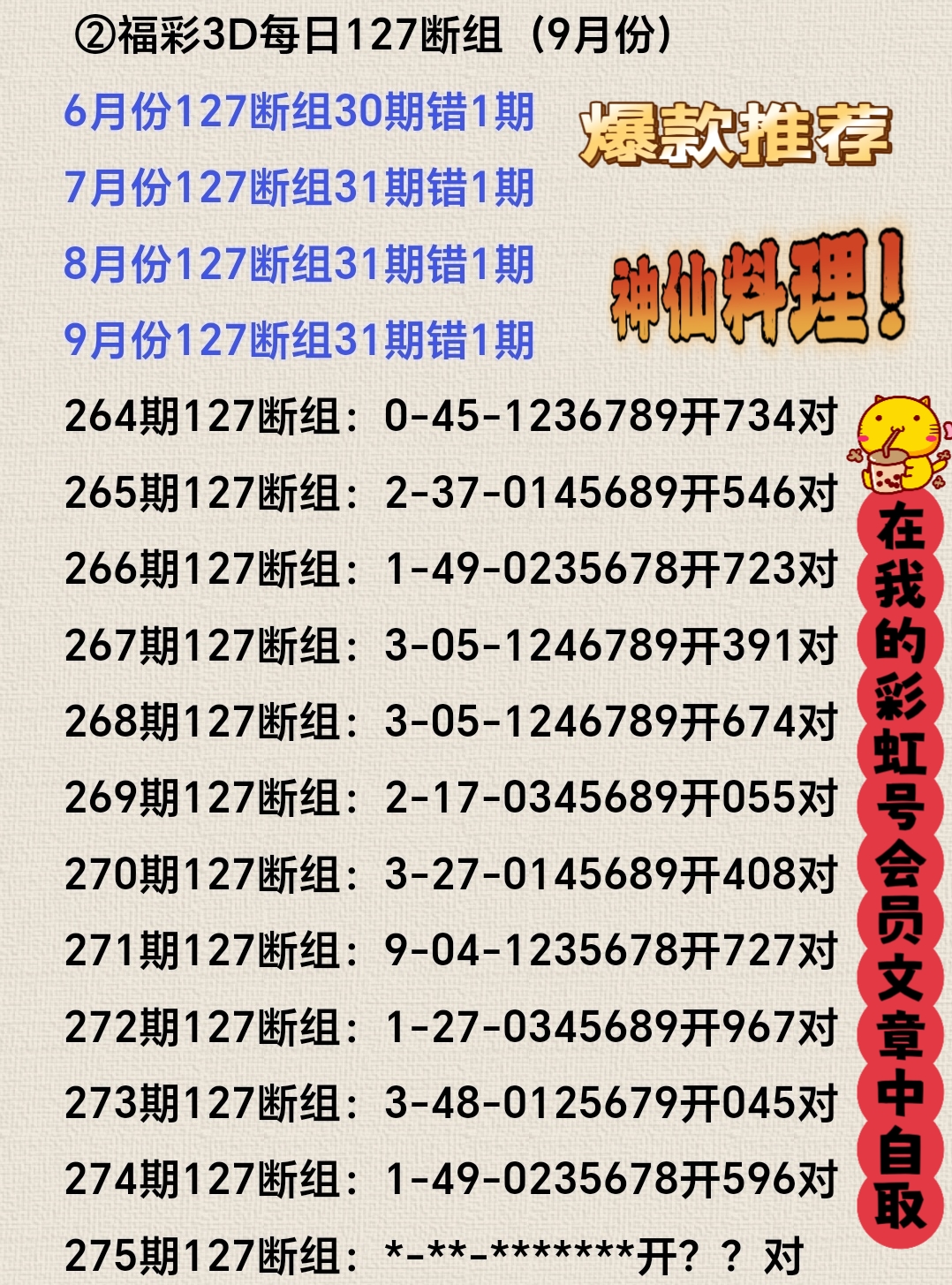 https://f.yddtiyu.com/info/1760589291061cbba77e5-4f84-454e-a3be-4a9071b8e9e6.jpg