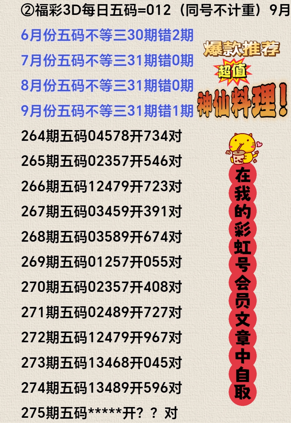 https://f.yddtiyu.com/info/1760589298803bf9908a6-aaa5-4d63-9930-ef8612394d4a.jpg