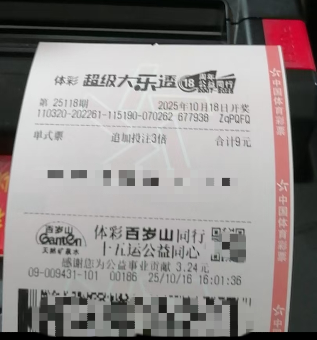 https://f.yddtiyu.com/info/1760602532992872d2647-c8f0-4a82-a2ad-e6a4bbf270e7.jpg