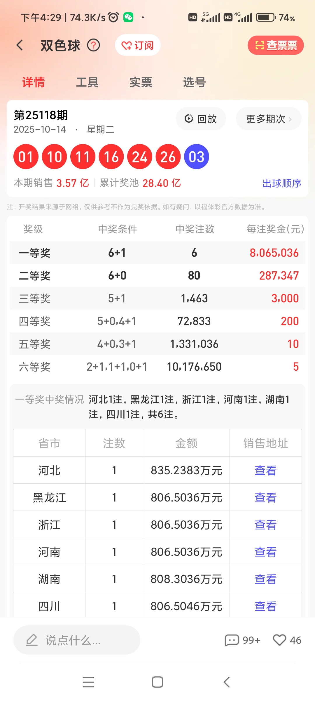 https://f.yddtiyu.com/info/1760604452167a86a88f8-767f-4e30-9a7f-202de8845b92.jpg