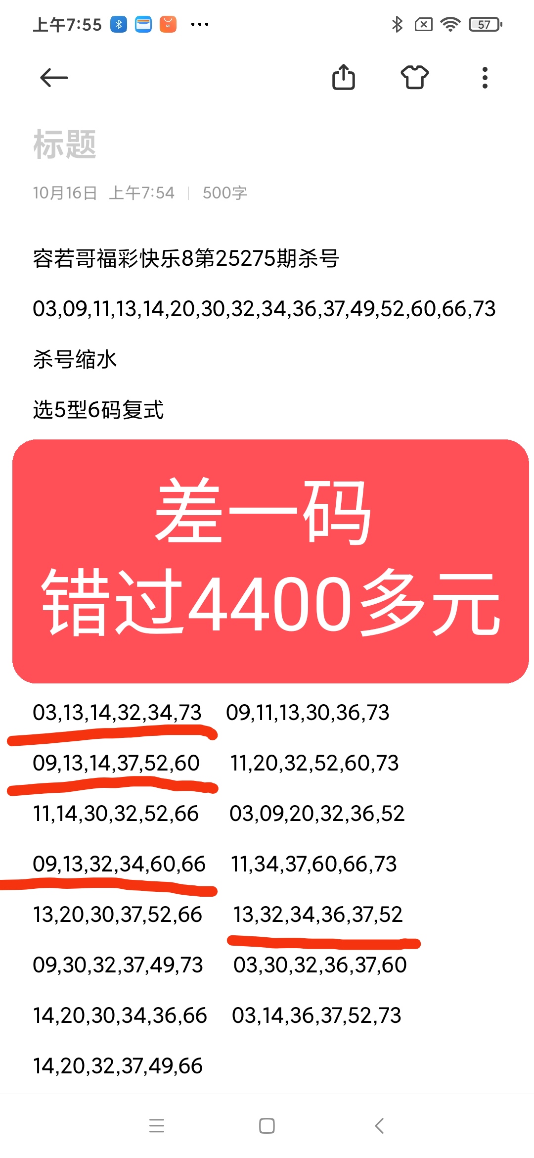https://f.yddtiyu.com/info/1760624498952e821a0ce-b0d2-43c3-8d3d-366f46e56e9b.jpg