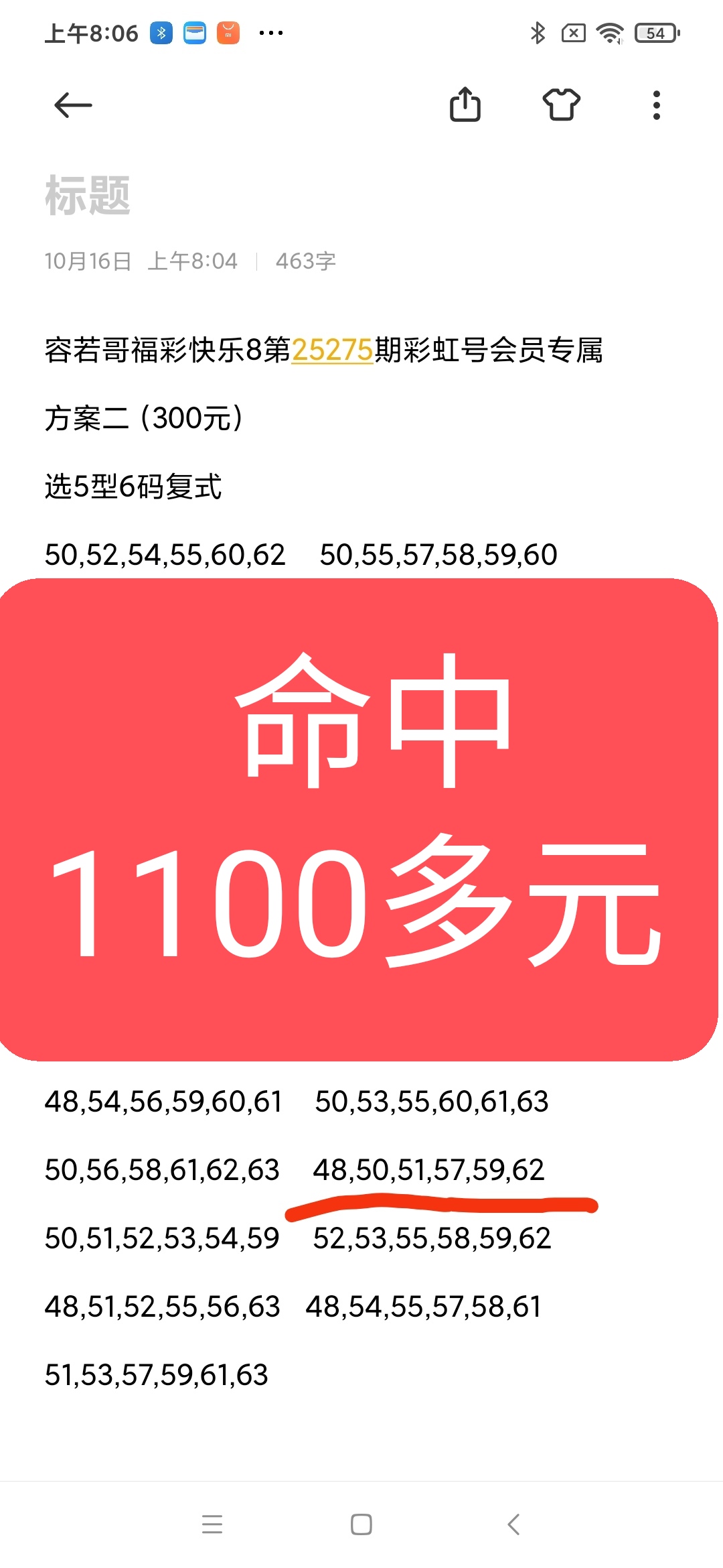 https://f.yddtiyu.com/info/17606245297538a463cd6-0a06-4b51-bb27-5982608e1a2a.jpg
