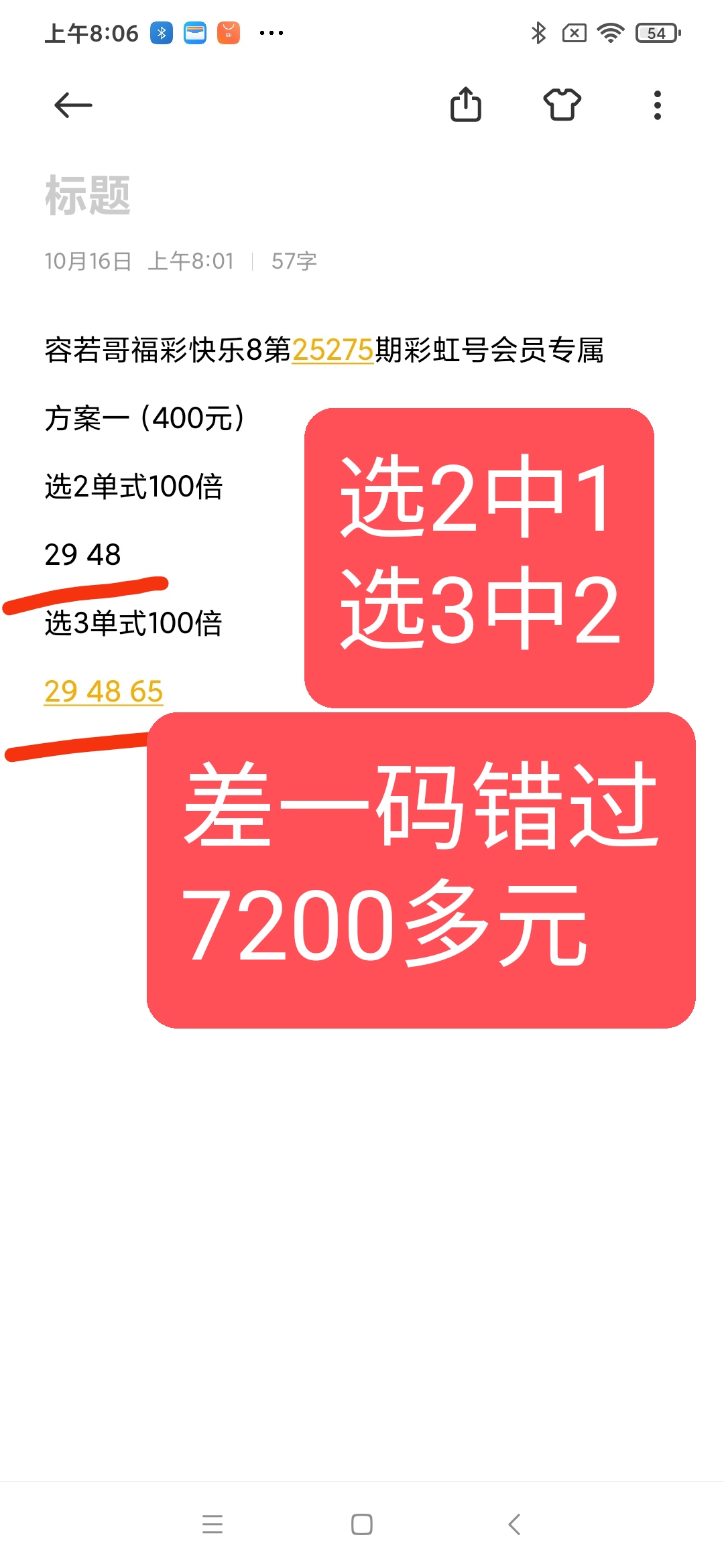 https://f.yddtiyu.com/info/1760625322494ca3afa7b-26a8-4ae3-b474-c91961d55d93.jpg