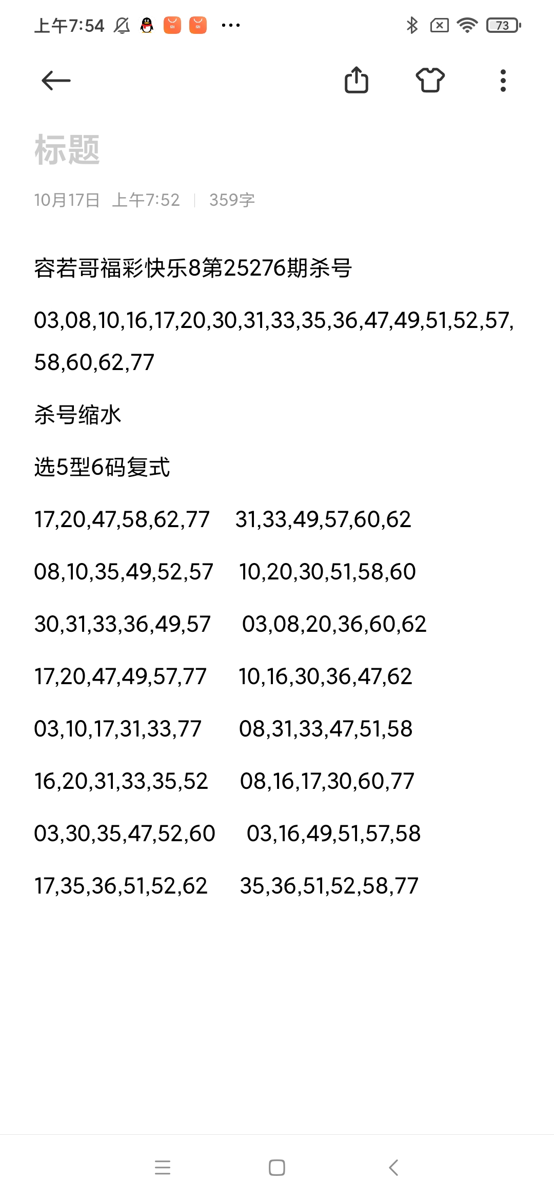https://f.yddtiyu.com/info/1760658918302f5b0cc6e-9144-4827-9a51-63b88b32b432.jpg