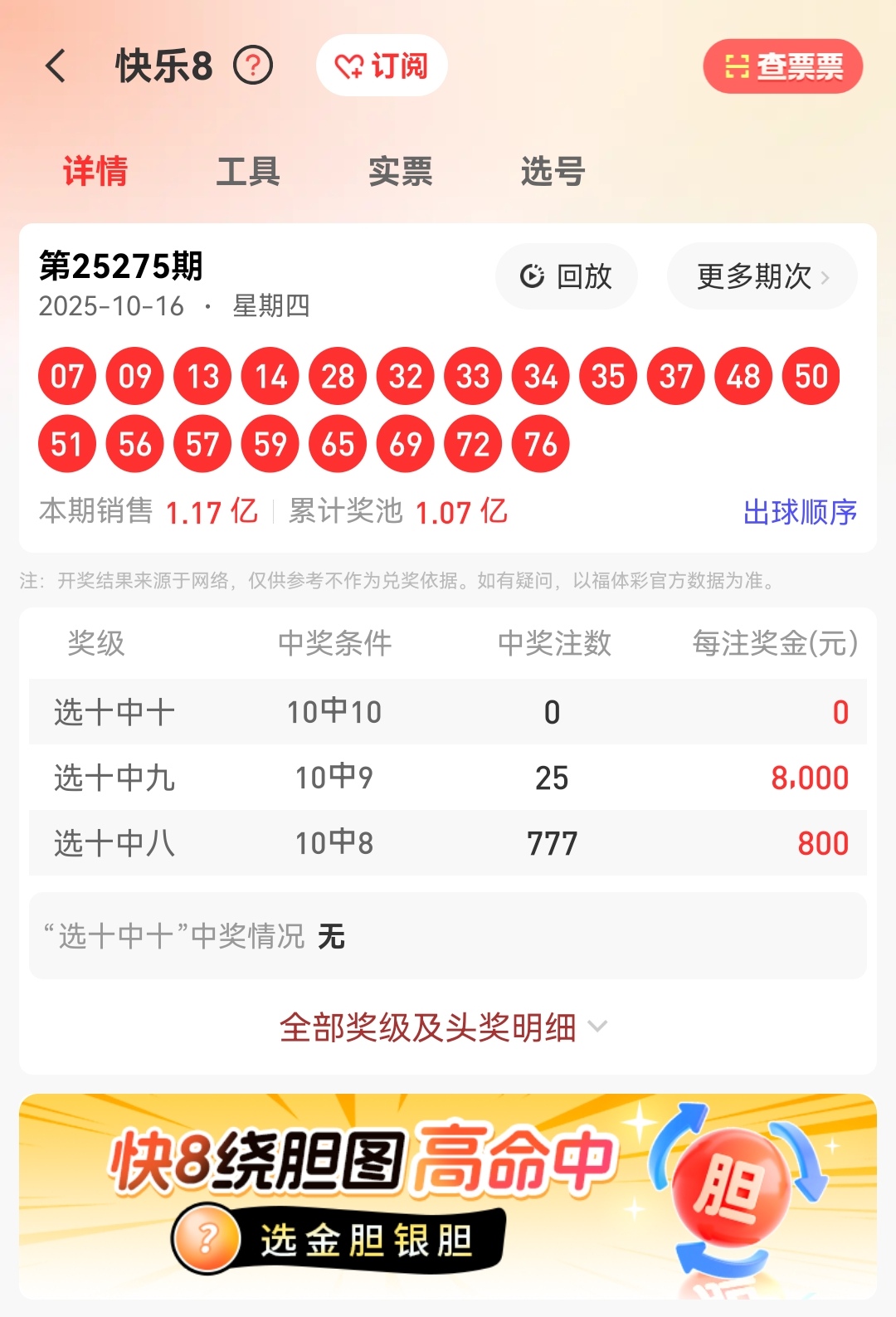 https://f.yddtiyu.com/info/17606628526742cf2931b-4741-4e10-8262-49260692f52b.jpg