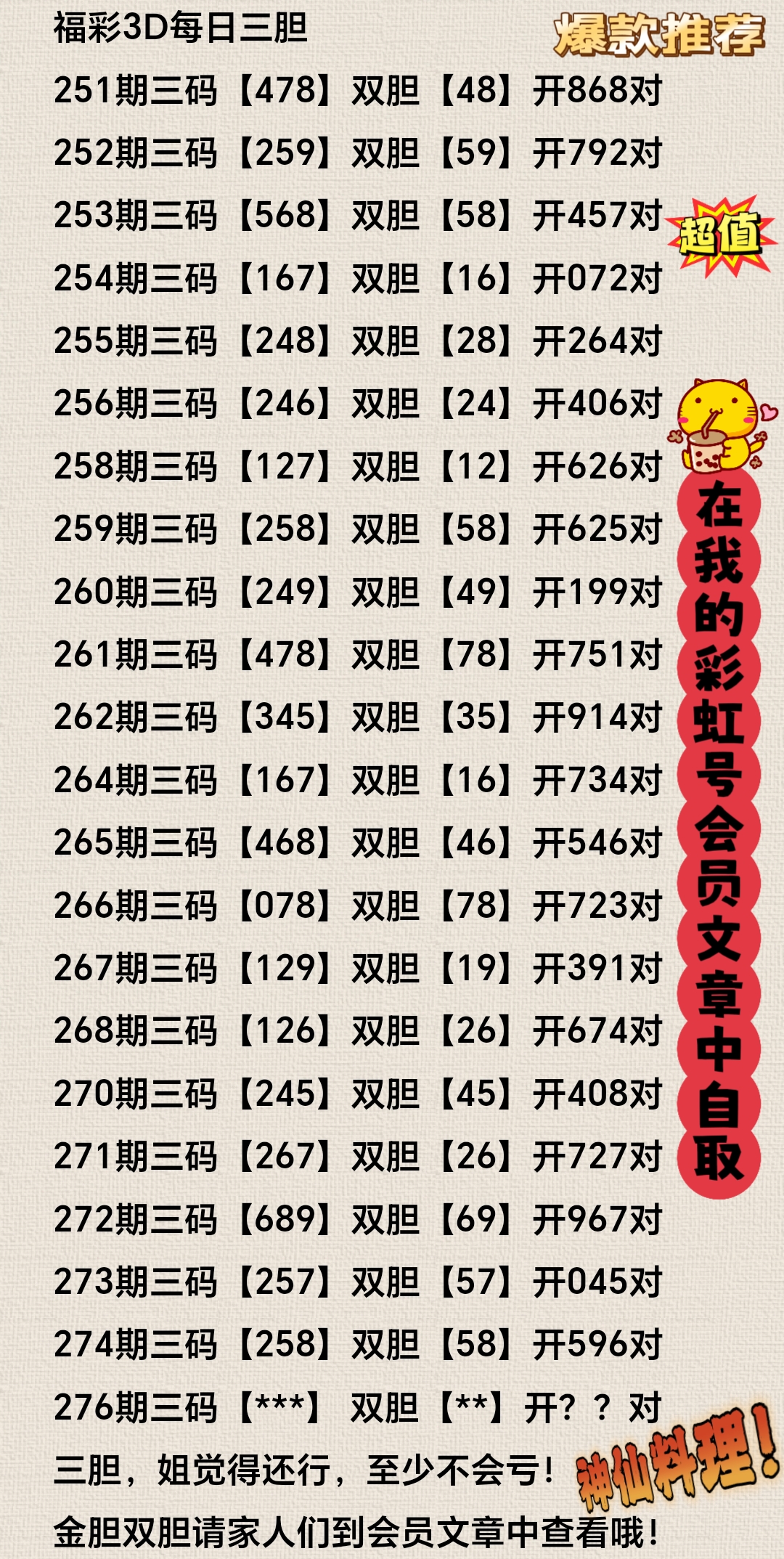 https://f.yddtiyu.com/info/176066393853317264b4a-9e50-40c1-b744-3302a4dc21ff.jpg