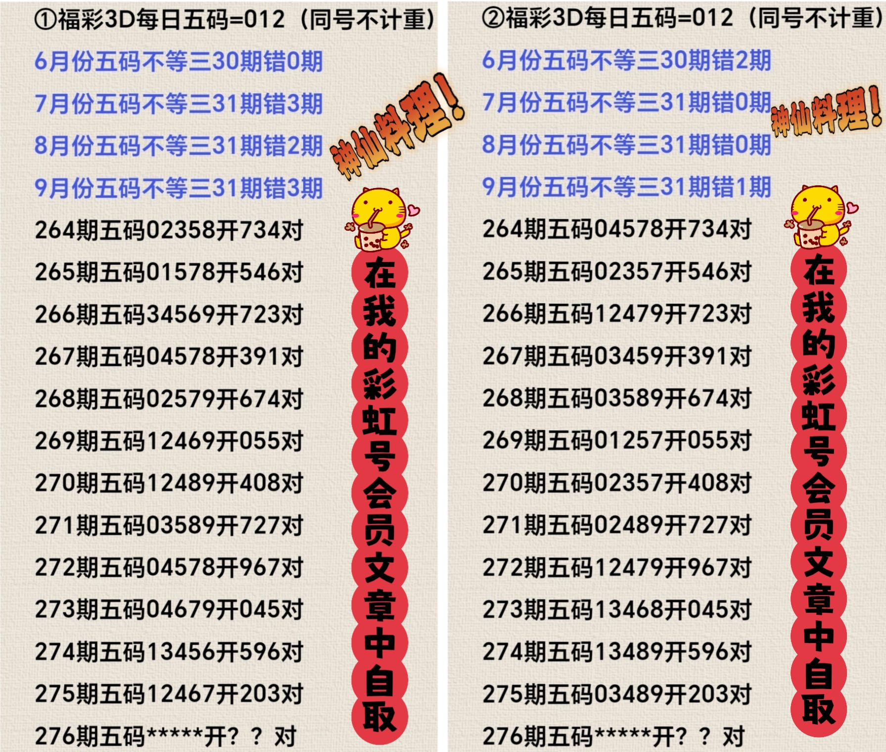 https://f.yddtiyu.com/info/17606639533703b2b1252-f43e-4518-bd4d-45b8265337cf.jpg