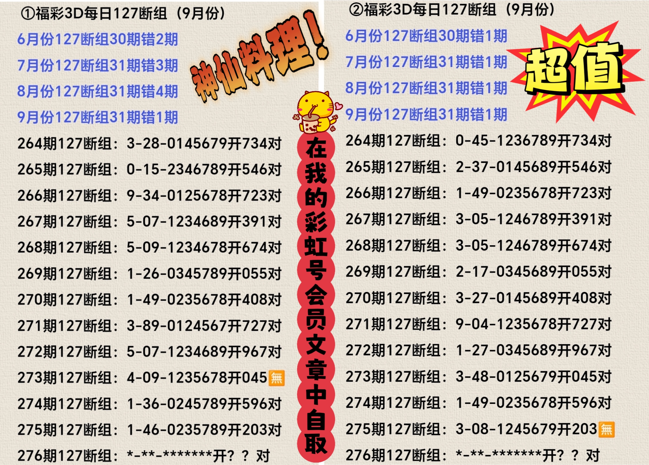 https://f.yddtiyu.com/info/17606639655453a30905c-2dab-45a2-8c92-451cb72c50ed.jpg