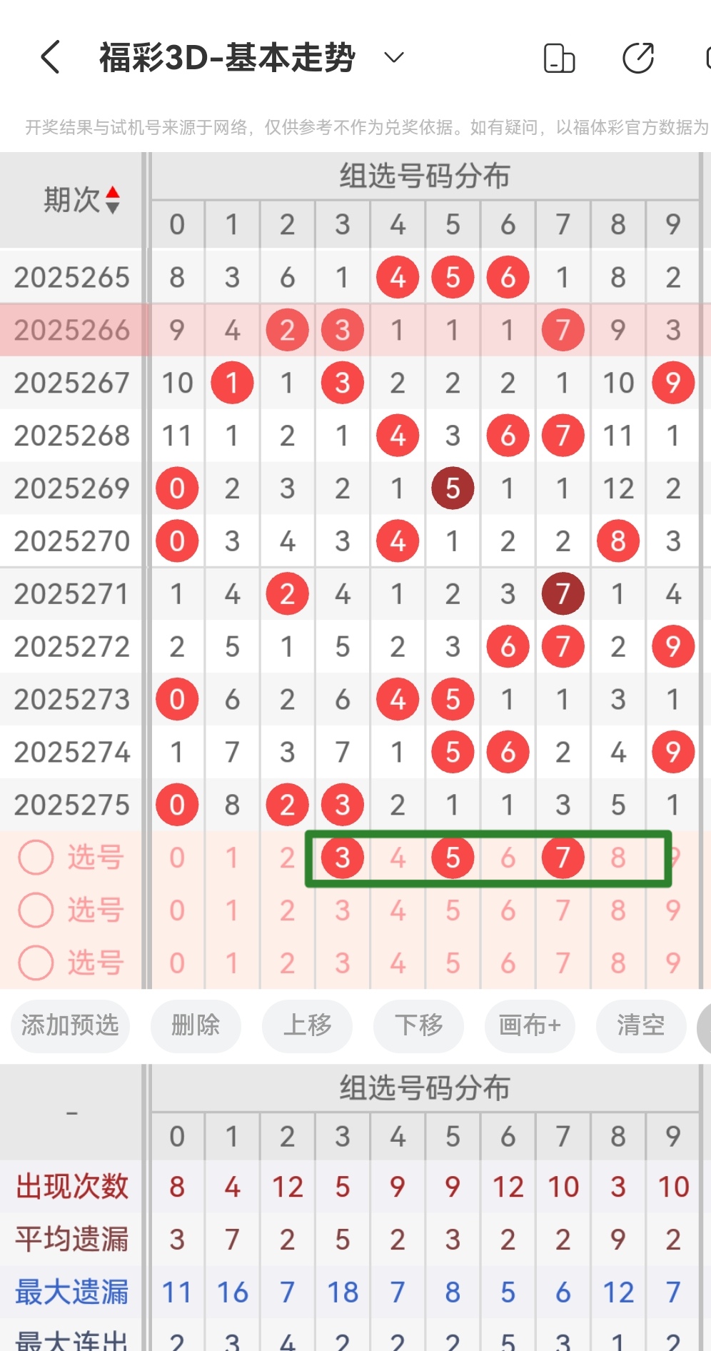 https://f.yddtiyu.com/info/1760664987067eb20b7e7-b2a5-4e06-bf52-8d1c9ab8f0a9.jpg