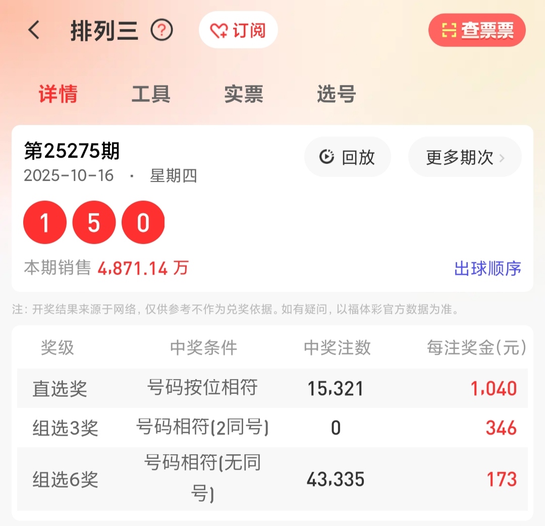 https://f.yddtiyu.com/info/1760669313690c45e2552-0231-47cf-8467-8763af9c1a37.jpg