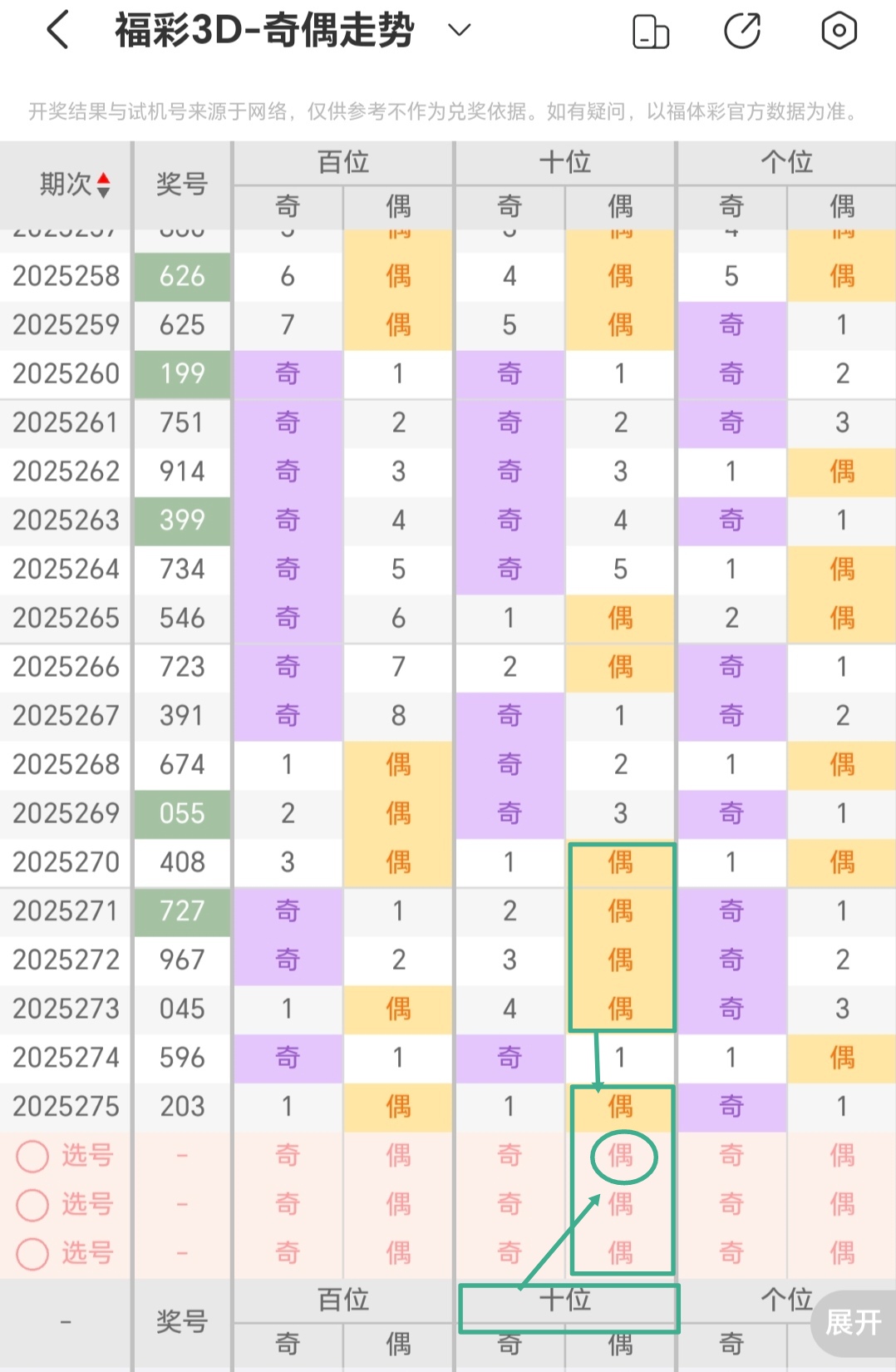 https://f.yddtiyu.com/info/1760669879322d7f13108-7ad7-470f-ad68-e6dc6763d7cc.jpg