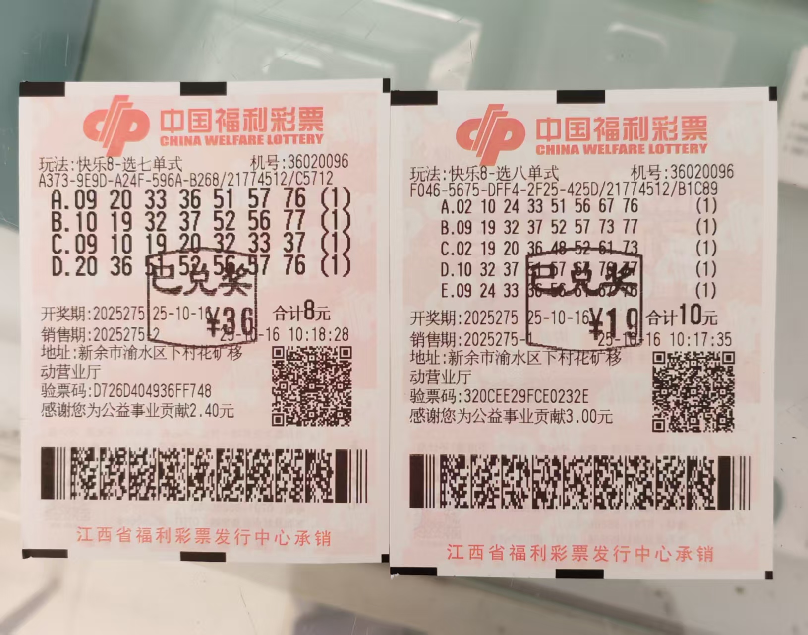 https://f.yddtiyu.com/info/1760675659334ebdd9eb4-b4c4-4143-b41d-91bfc0ffe2fd.jpg