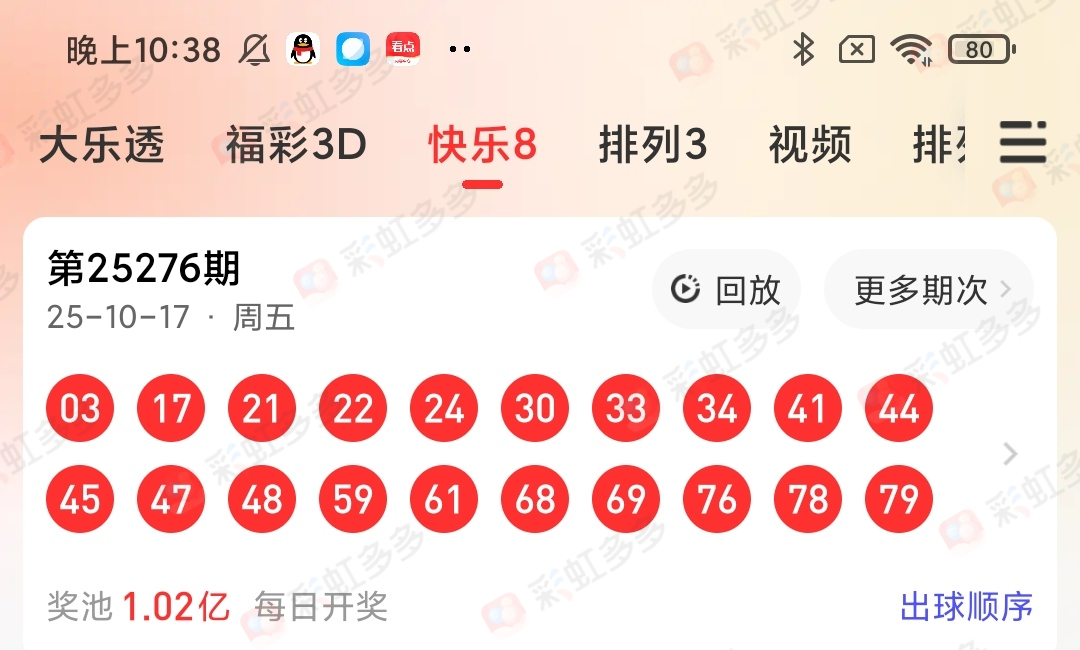 https://f.yddtiyu.com/info/1760712040767efd5c3a6-5169-425a-a625-17a184e2e9e1.jpg