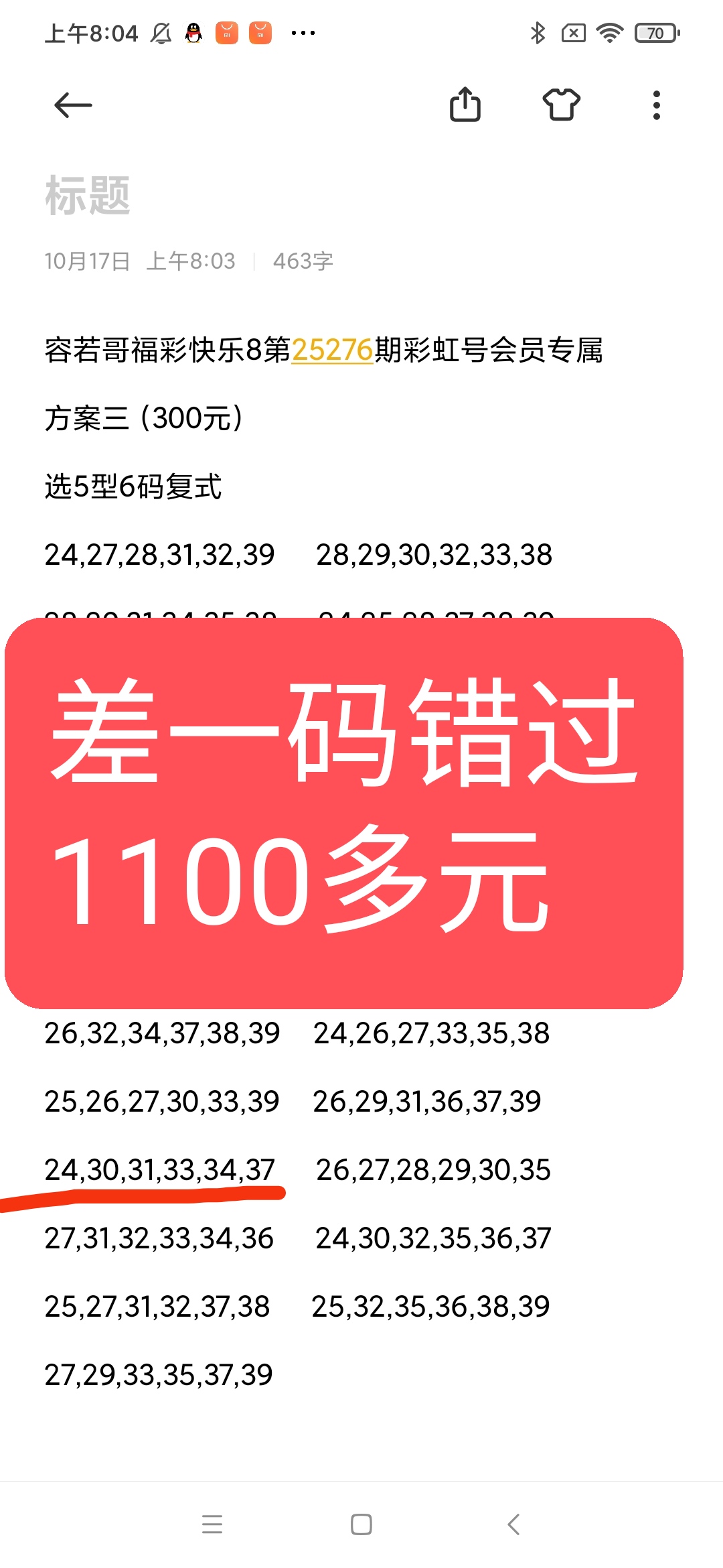 https://f.yddtiyu.com/info/1760712061407c6968fba-88c9-4626-acba-183317780c3d.jpg