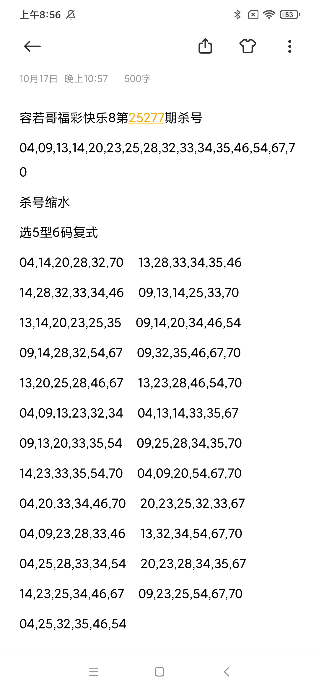 https://f.yddtiyu.com/info/17607489903115dfc76fa-dd01-49c1-9385-bce62a1de9b7.jpg