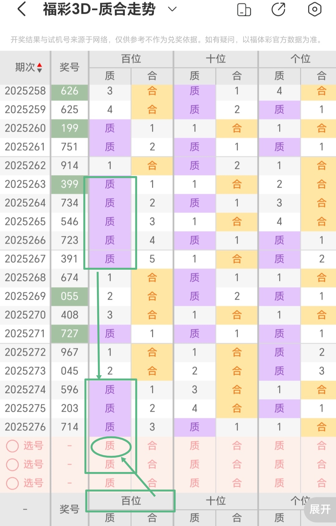 https://f.yddtiyu.com/info/17607619259116b534742-6929-4e8e-b825-42ac937d6d9d.jpg