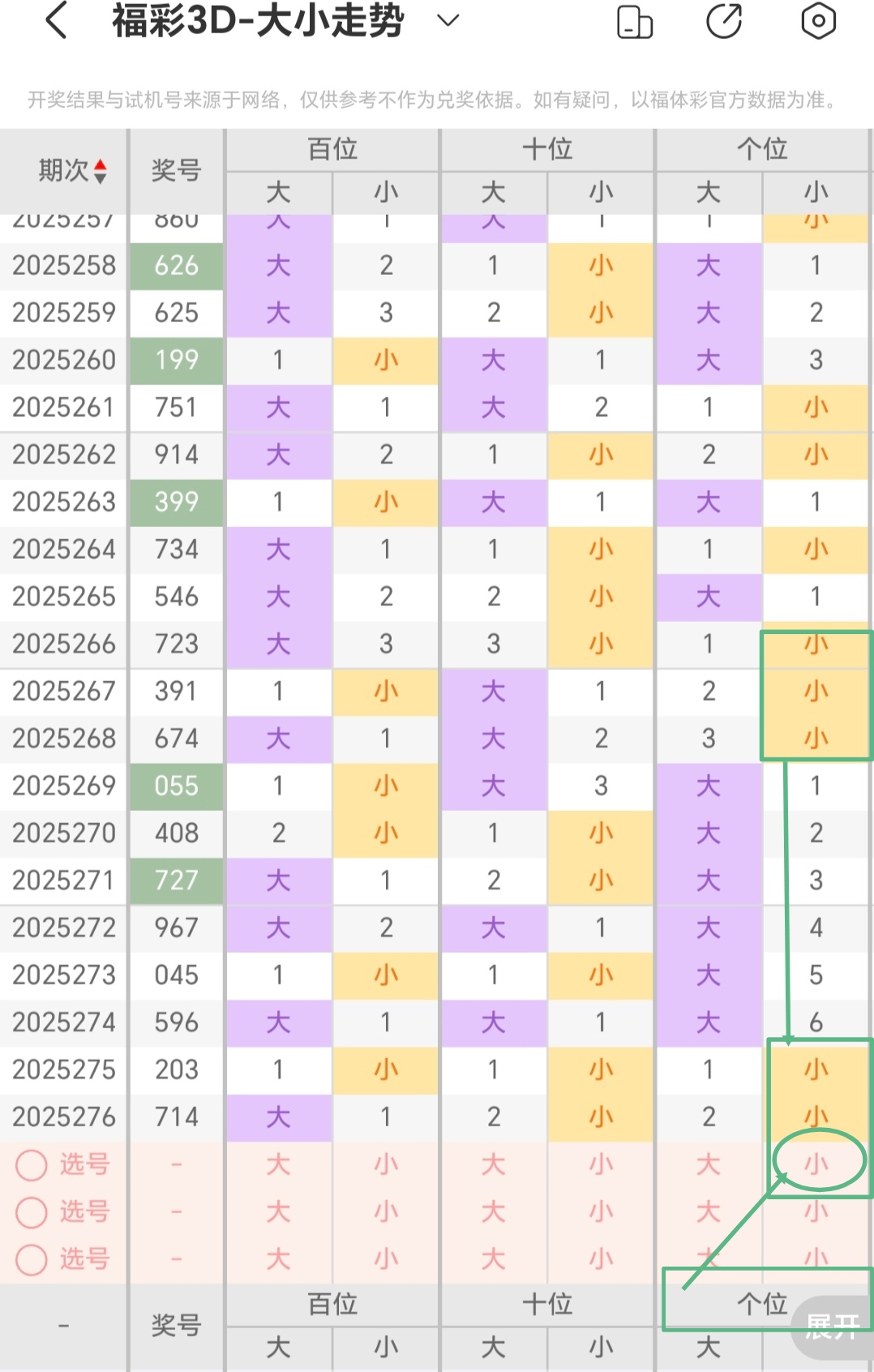 https://f.yddtiyu.com/info/1760761946633720a43af-8331-4ca3-81e8-b81a9c287d27.jpg