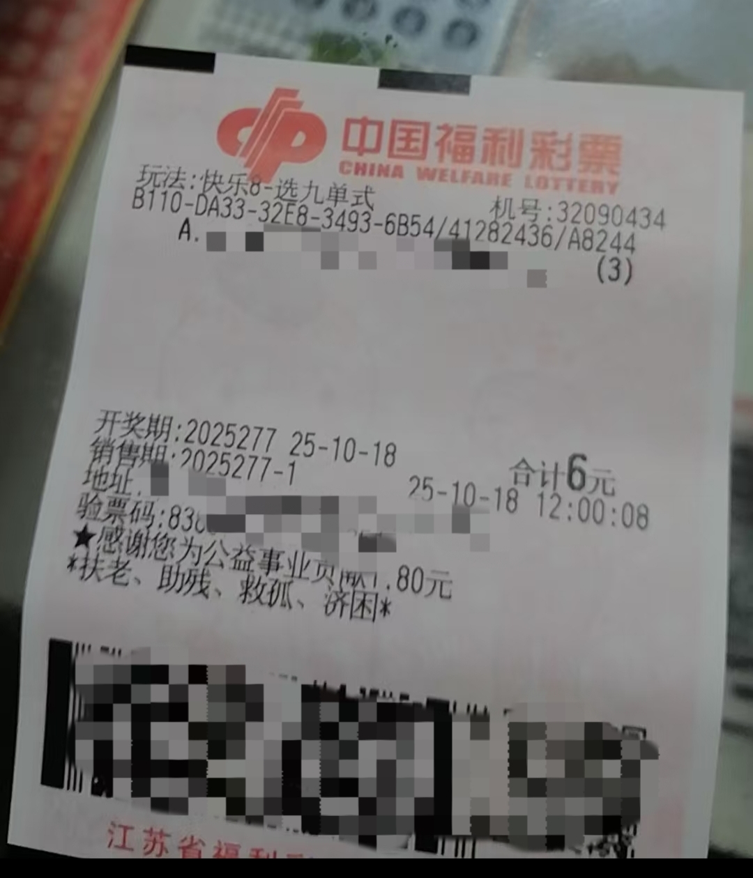 https://f.yddtiyu.com/info/1760762180320ae033773-a732-4671-bce6-4fd2ab4ec844.jpg