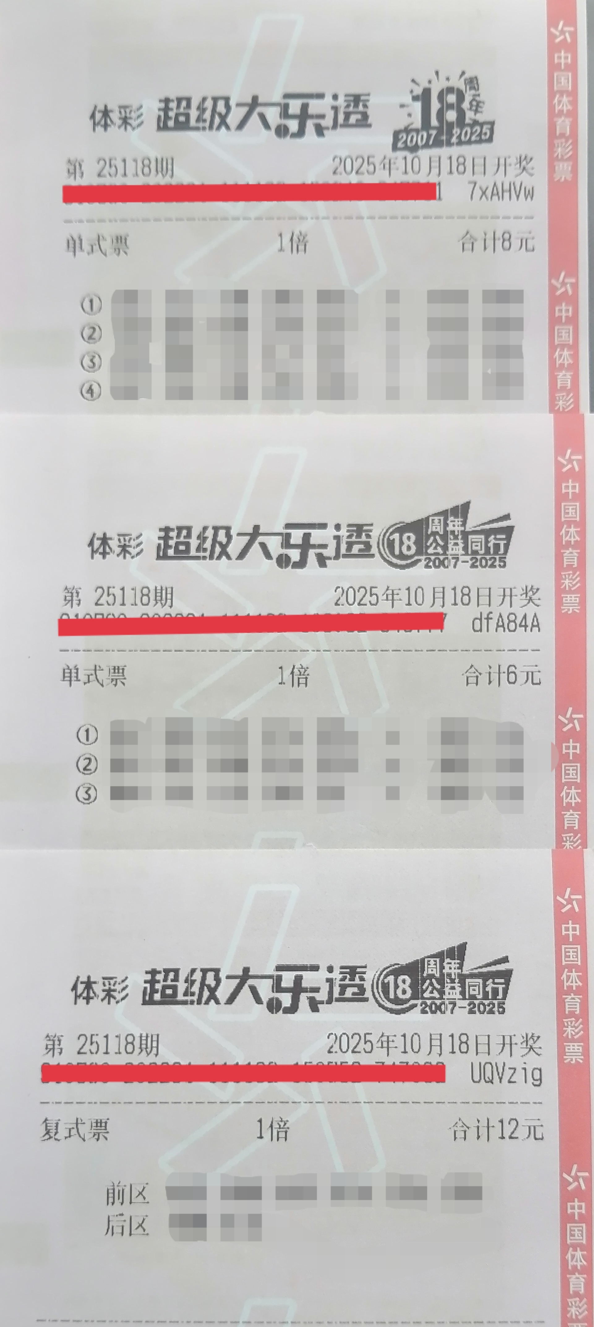 https://f.yddtiyu.com/info/1760770048960c37fd4dc-959c-418f-b2e3-7a53d4cde1e7.jpg