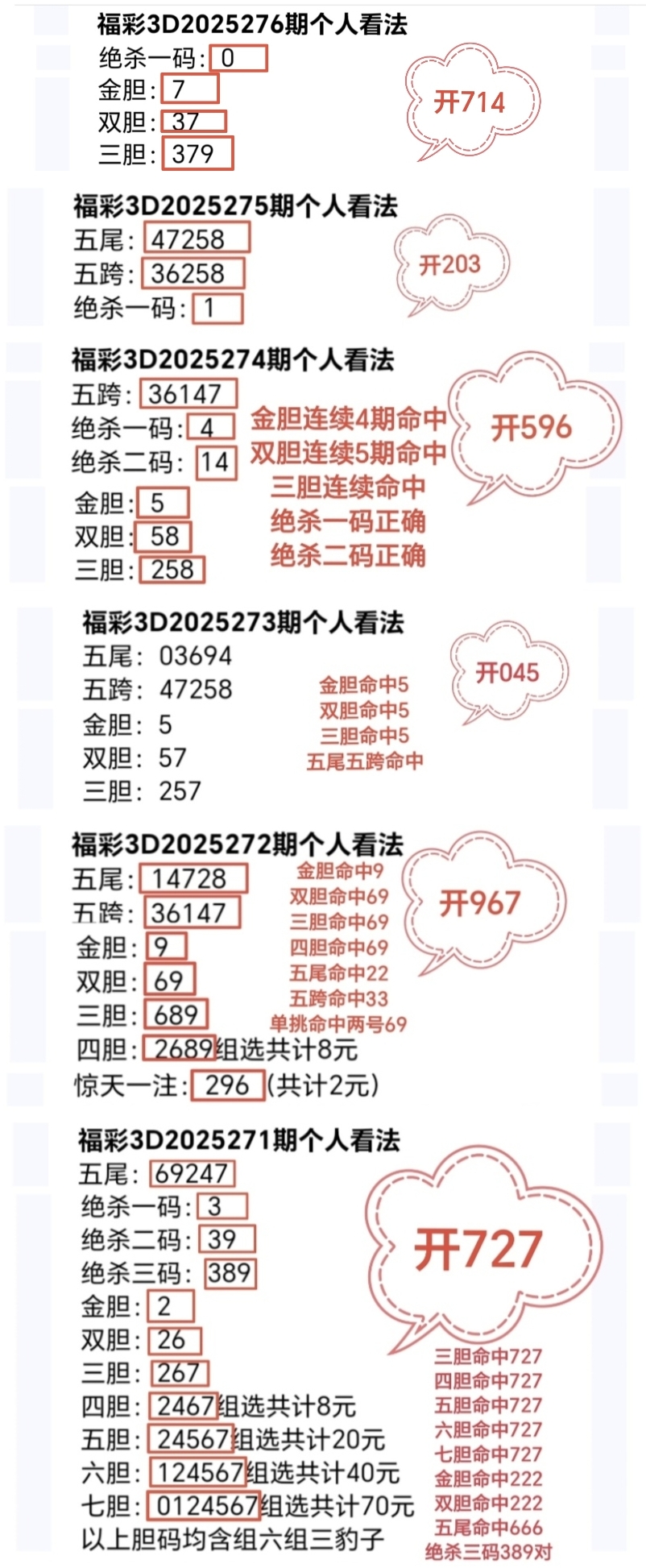https://f.yddtiyu.com/info/176077242400741834dc4-6414-4c31-9c69-f6aa4ad6b11f.jpg