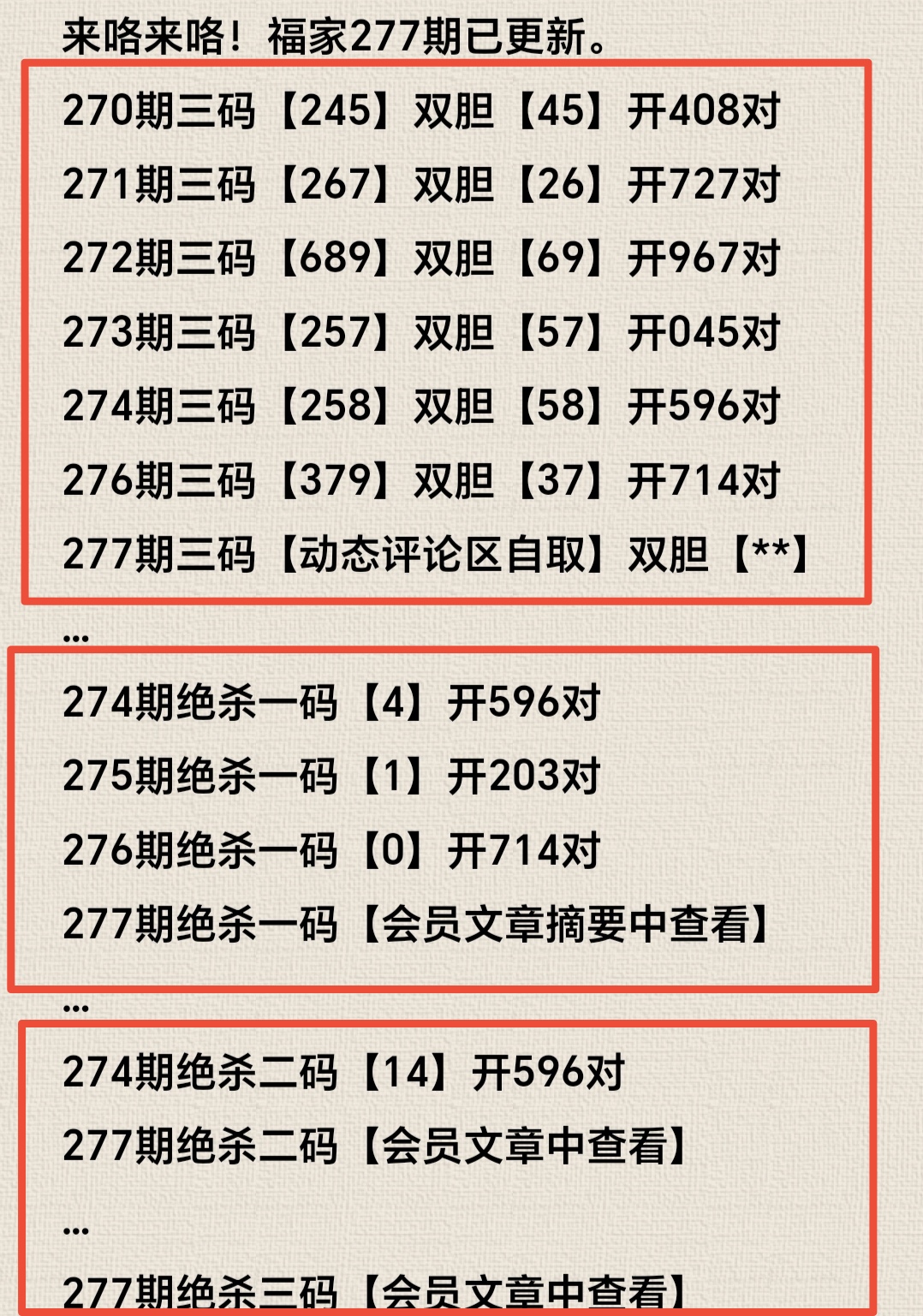 https://f.yddtiyu.com/info/1760772461812169996f3-4e29-4f4a-9ef8-f5d83962cb64.jpg