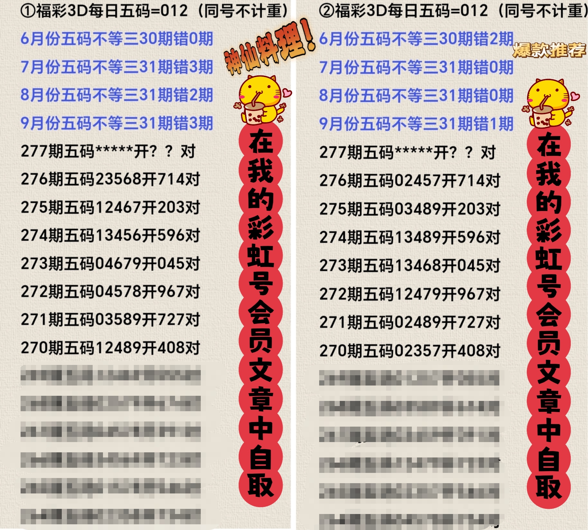 https://f.yddtiyu.com/info/17607726925714307a1be-5b54-49e4-9afd-d2634d306479.jpg