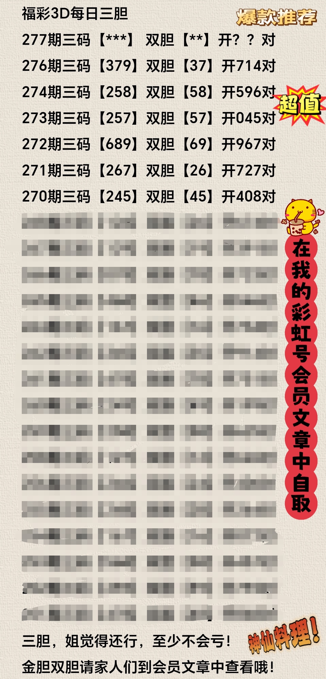 https://f.yddtiyu.com/info/1760772713797a3a1839b-5840-47ca-bb3f-3a7cfa0349f2.jpg