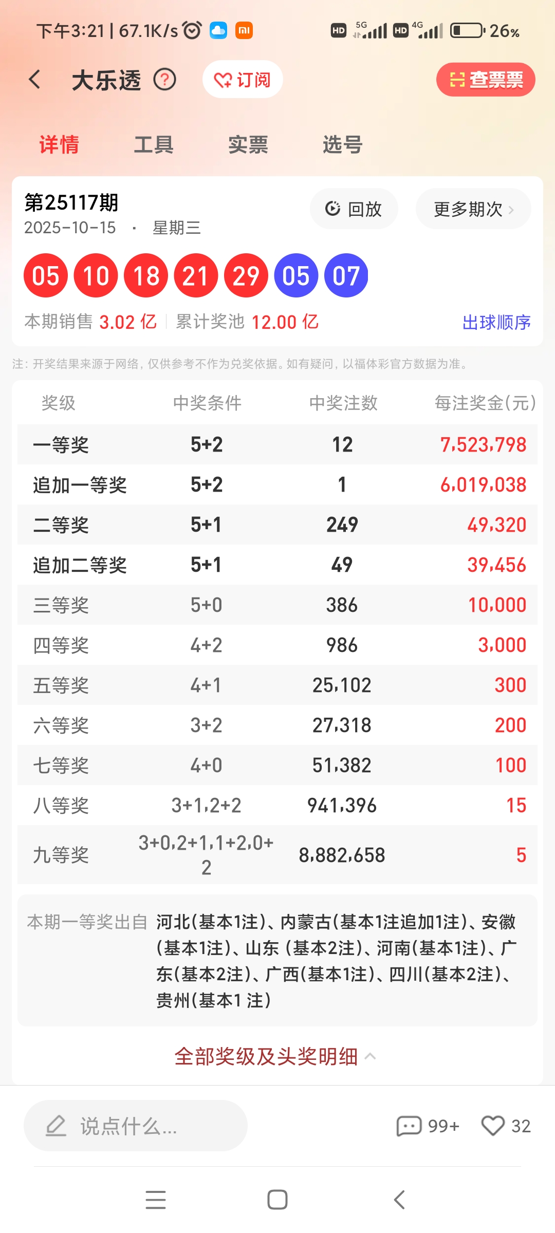 https://f.yddtiyu.com/info/1760773441806e3ee4e52-572f-483b-a9ff-5585cb477251.jpg