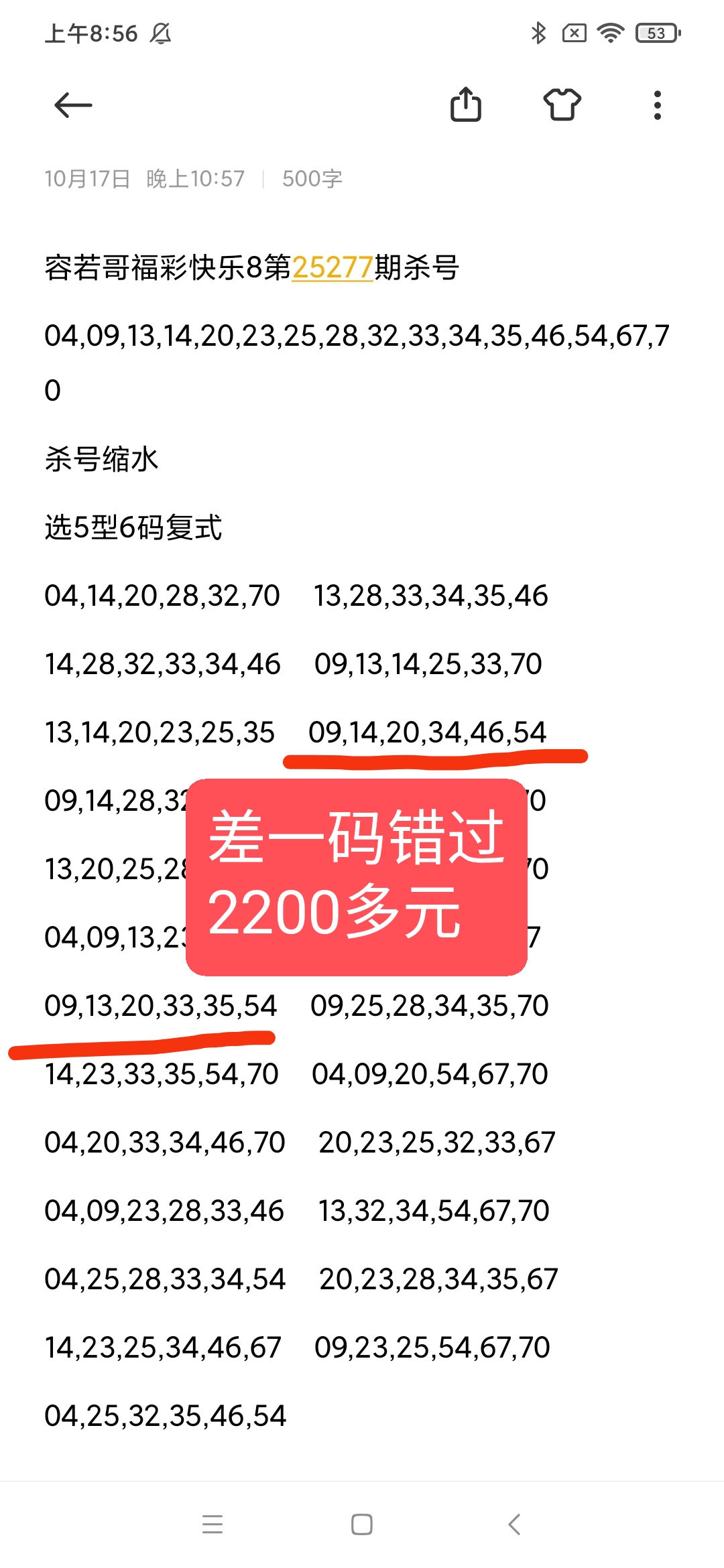 https://f.yddtiyu.com/info/1760795699968888ef401-4baf-4d4f-a7fe-78b7b73cad30.jpg